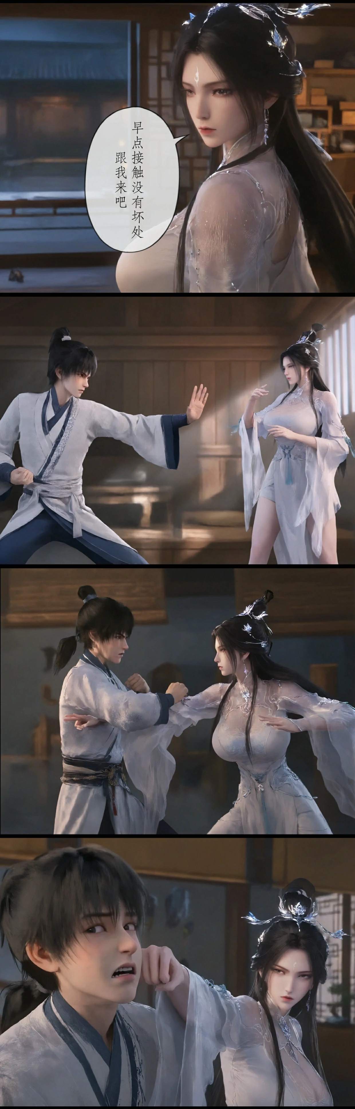 第109页