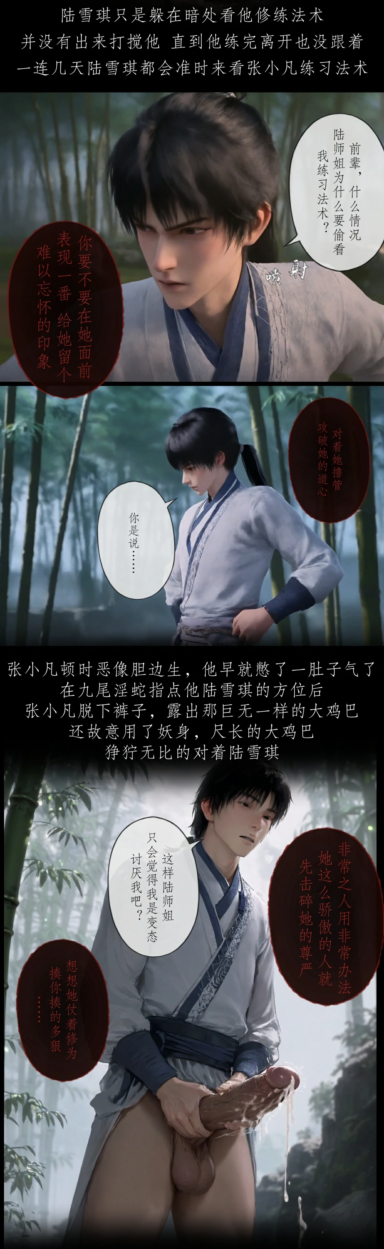 第111页