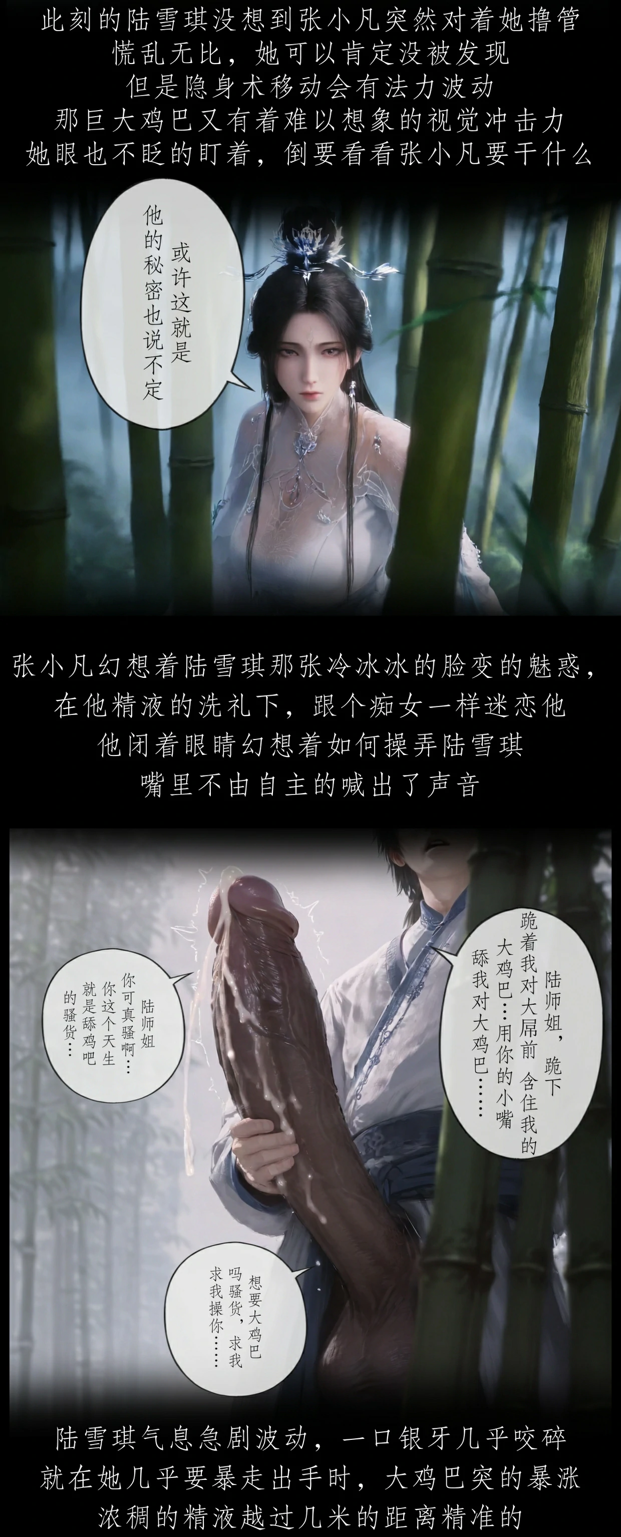 第112页