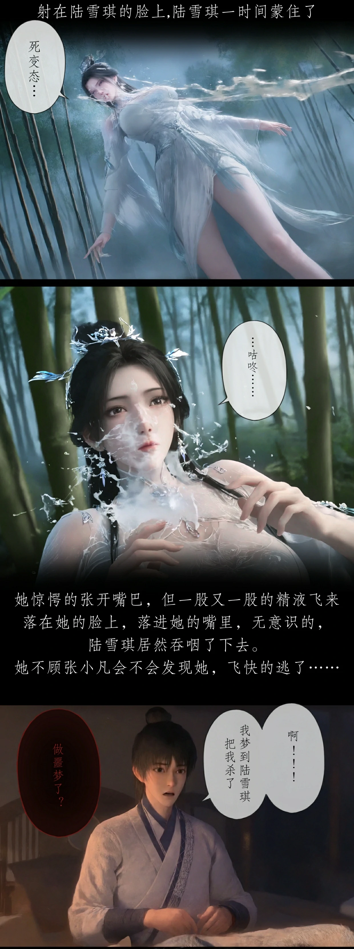 第113页