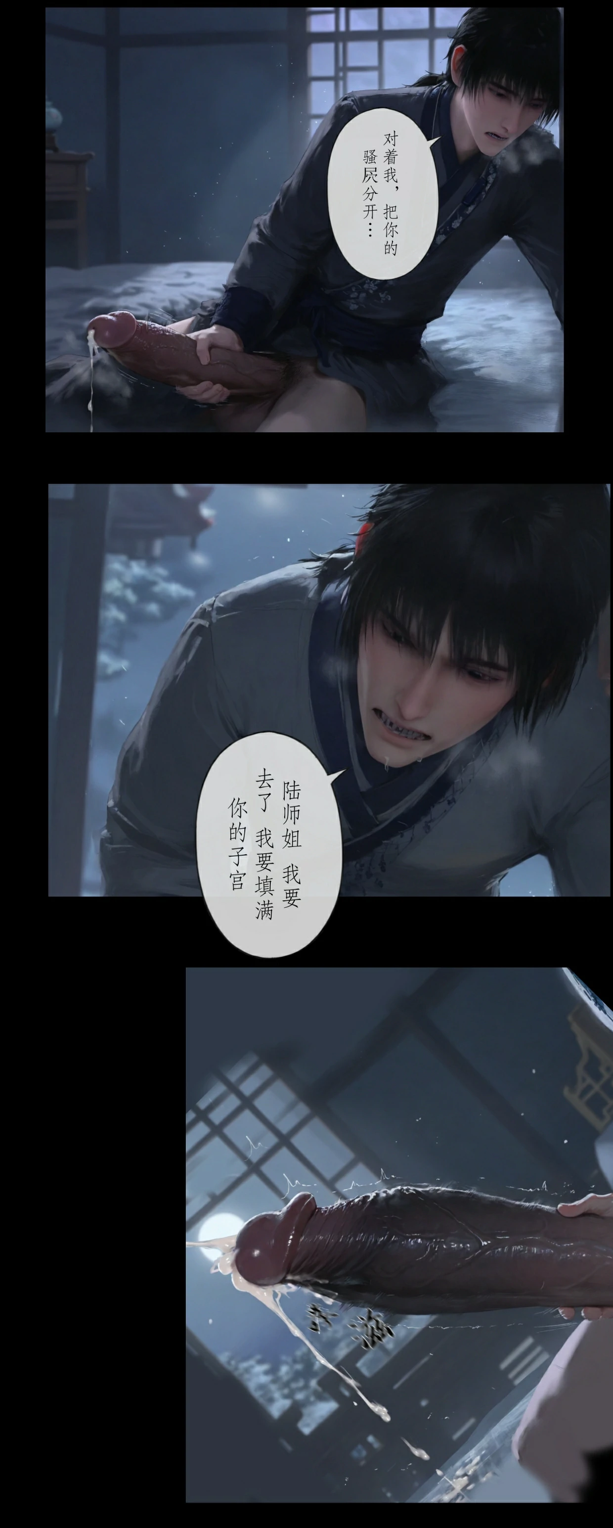 第115页