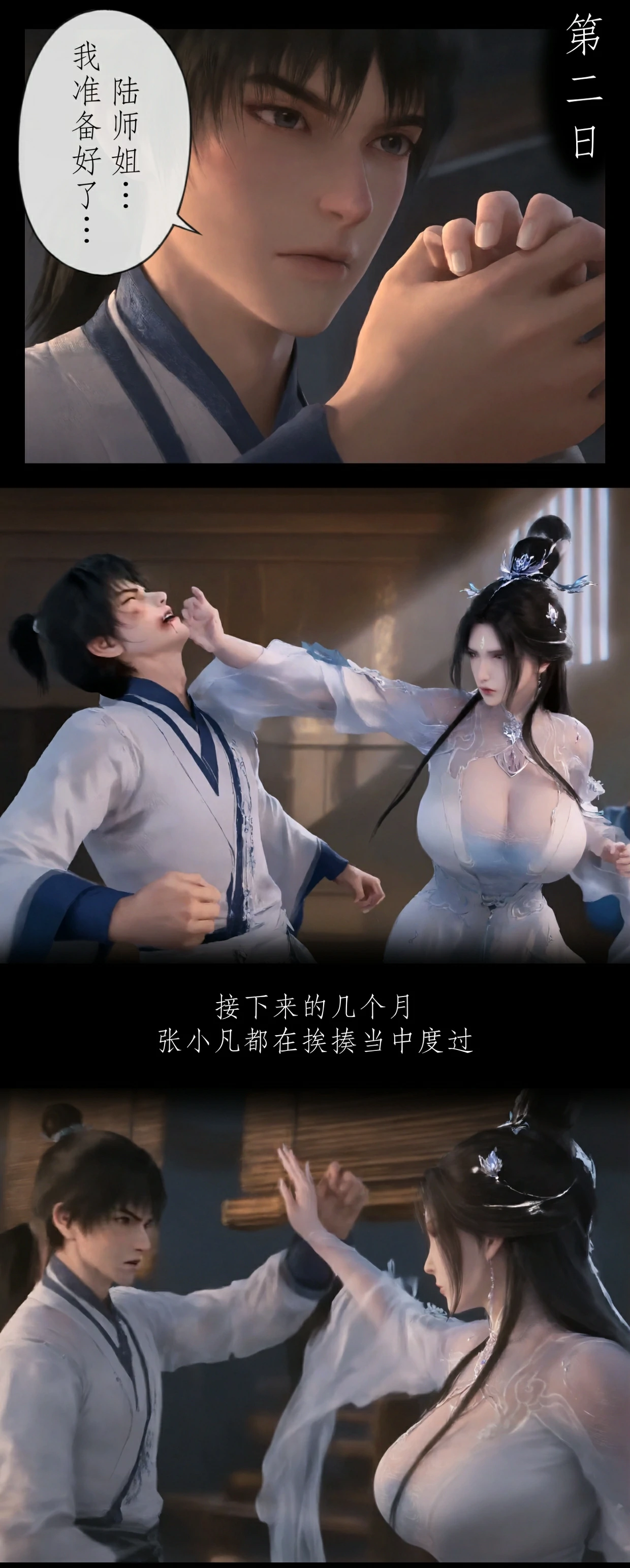 第118页