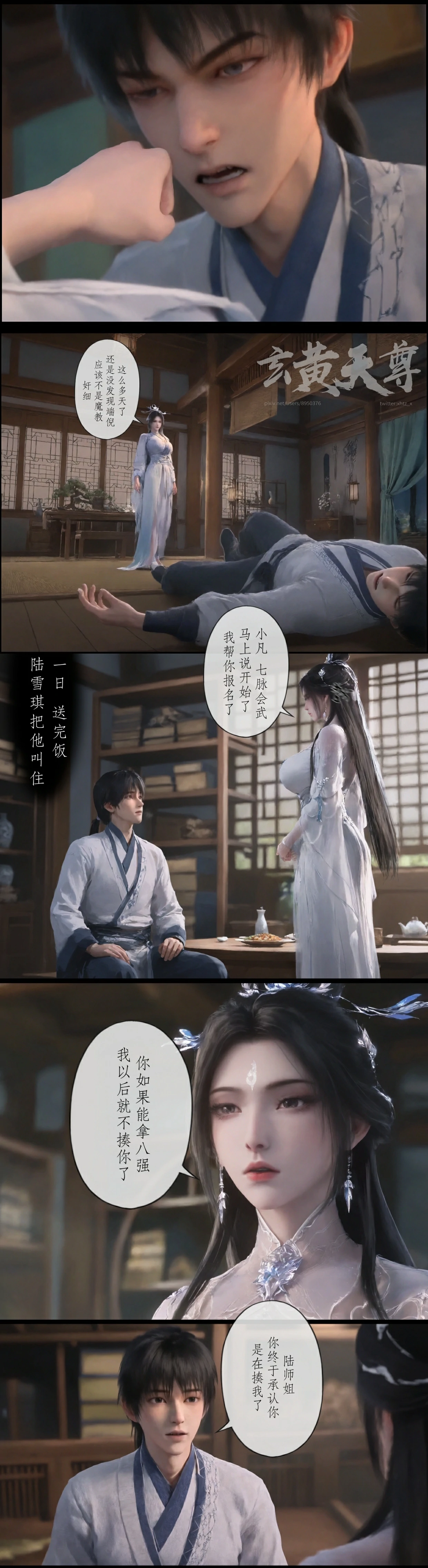 第119页