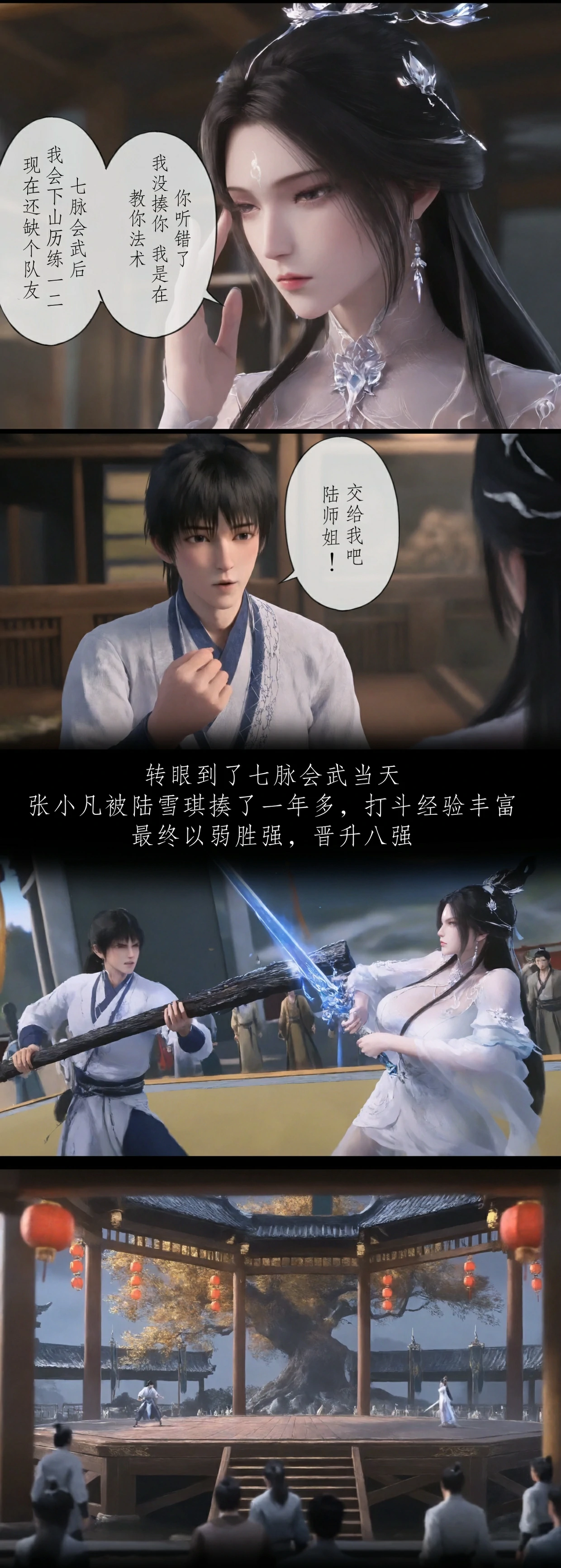 第120页