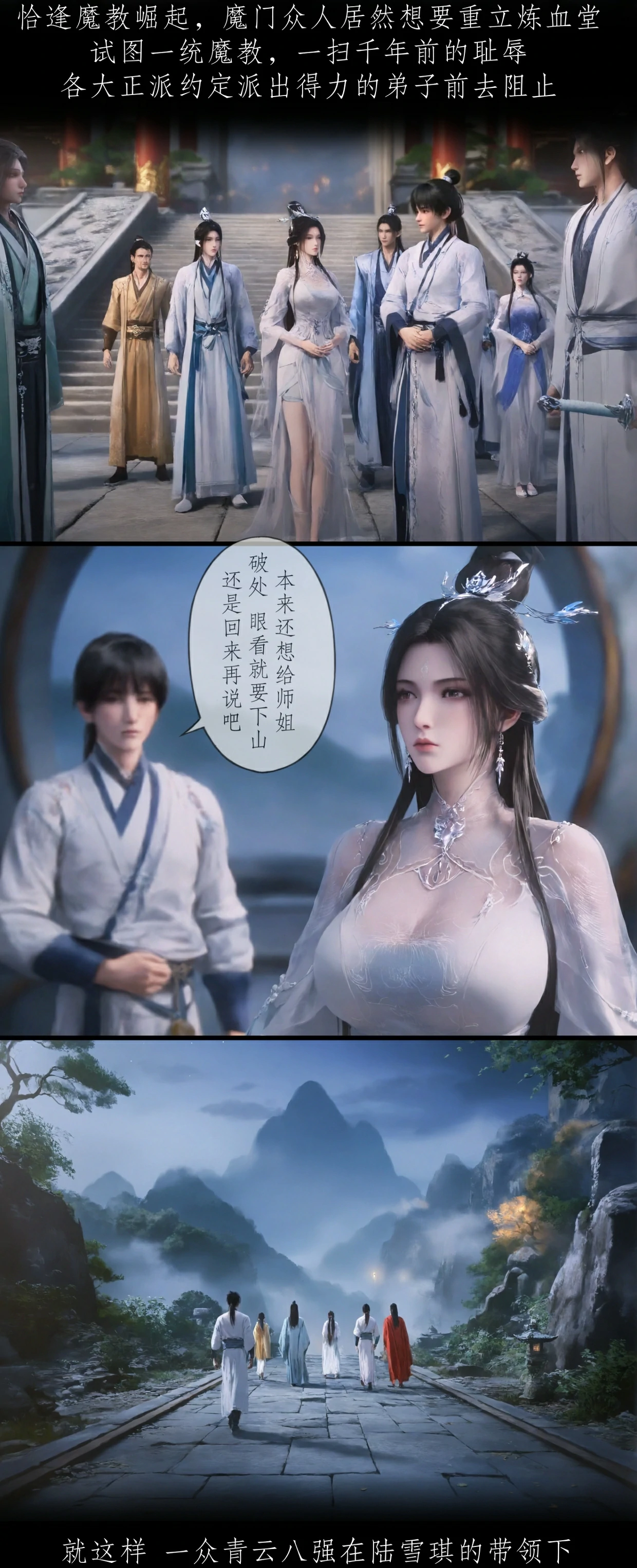 第121页