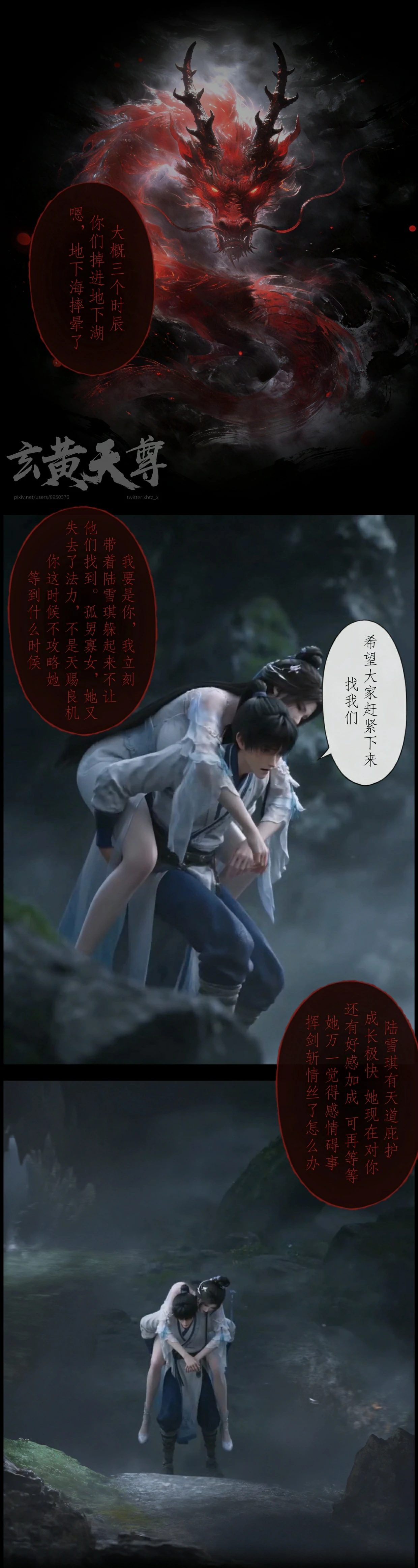 第129页