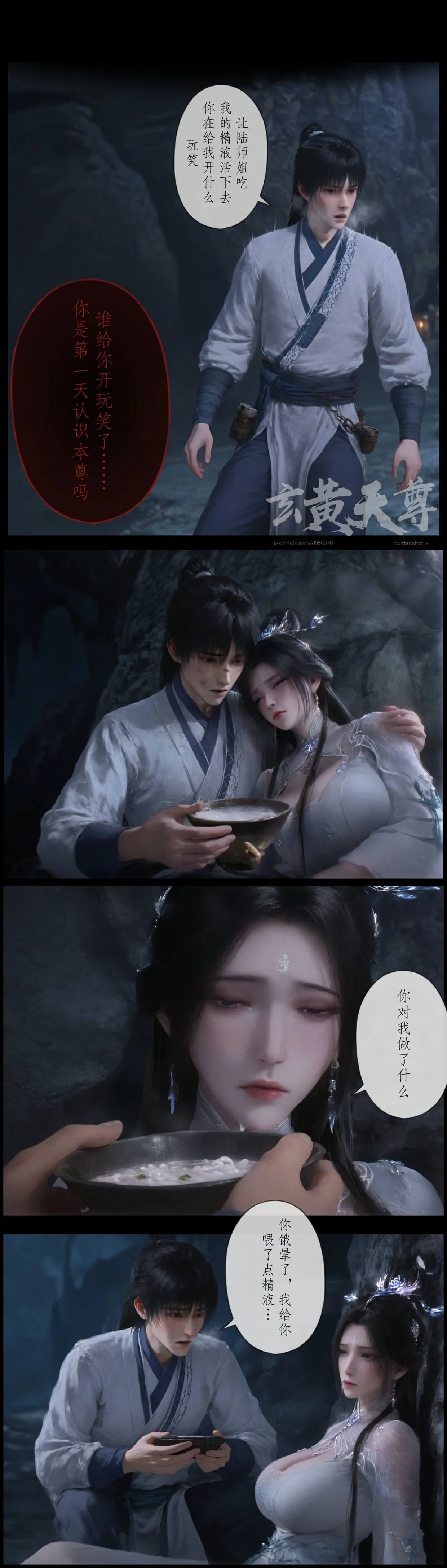 第133页