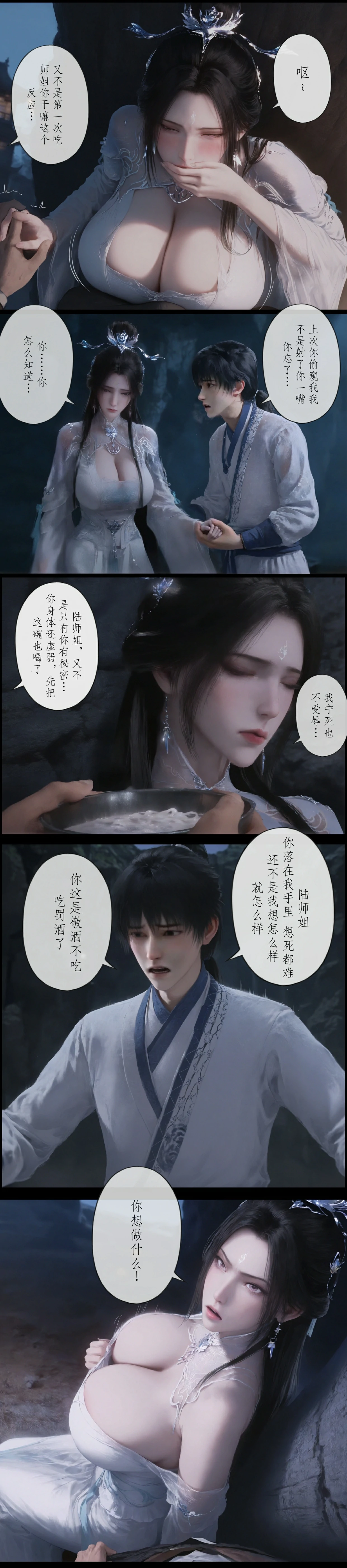 第134页