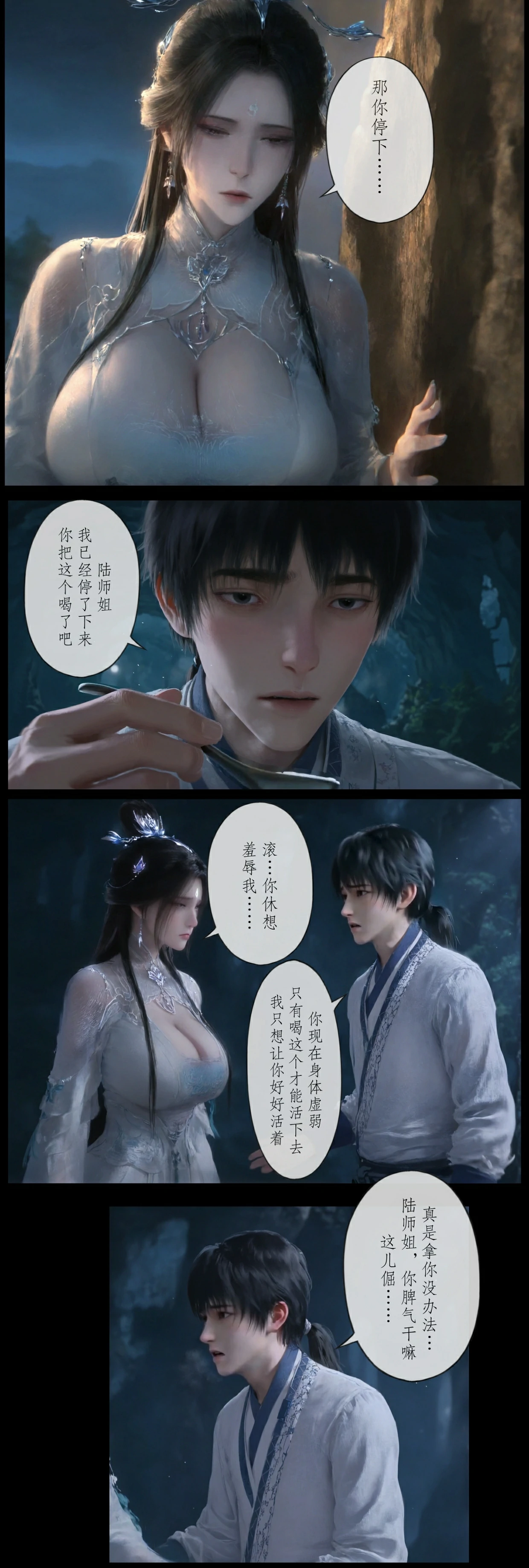 第137页