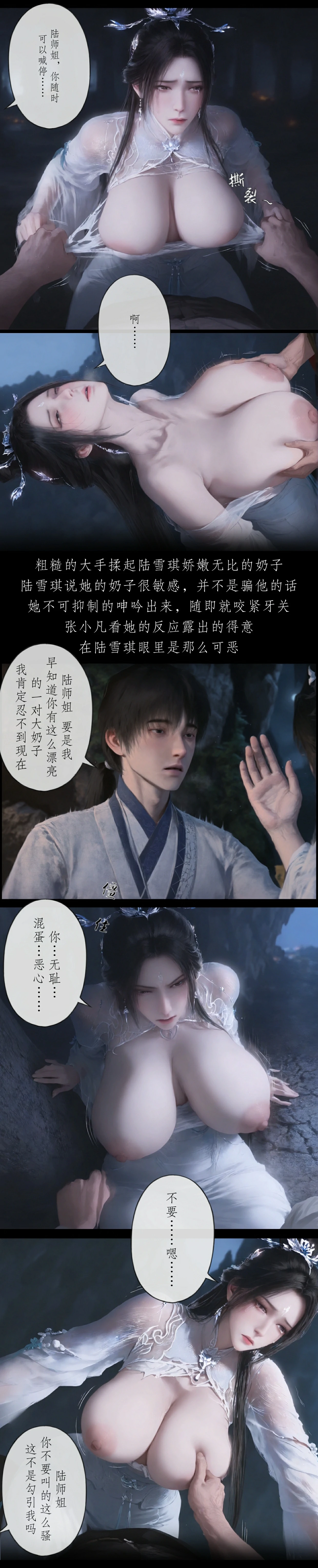第138页