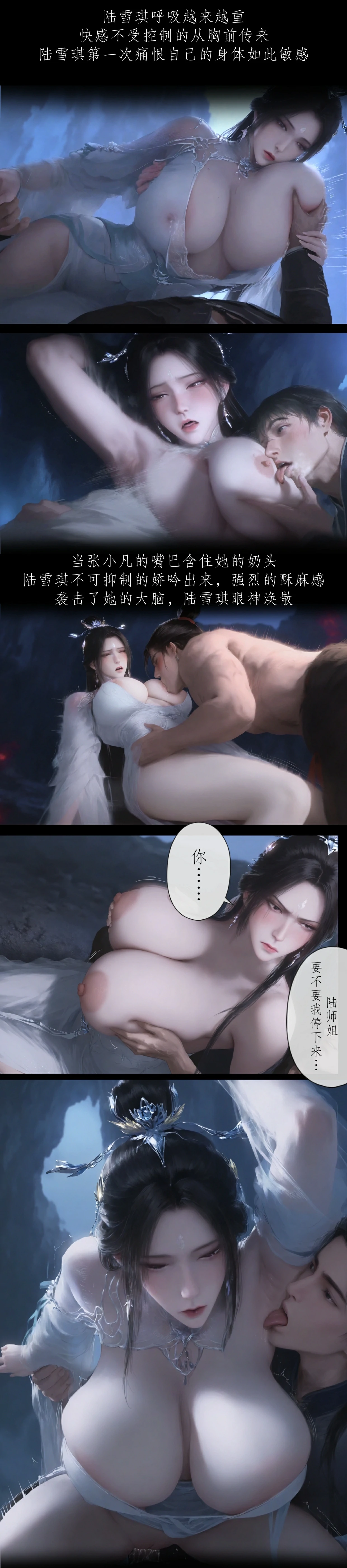 第139页