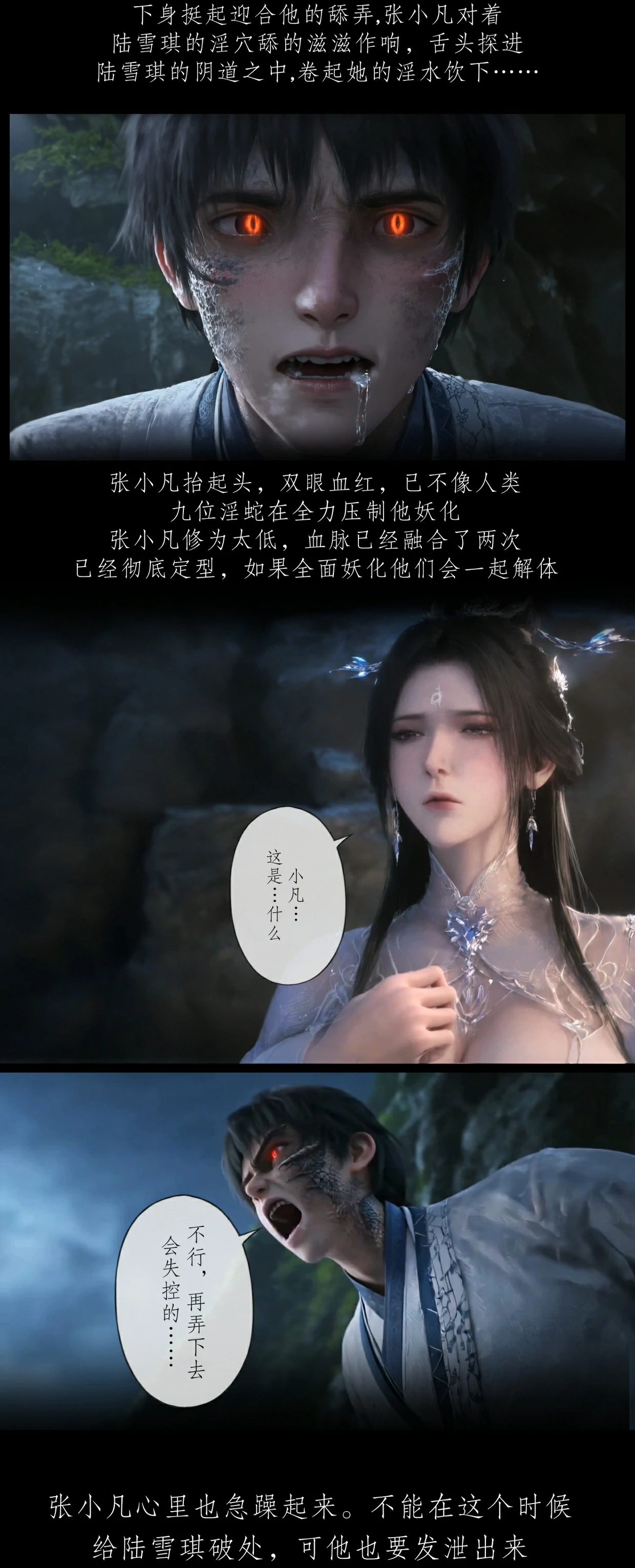 第144页