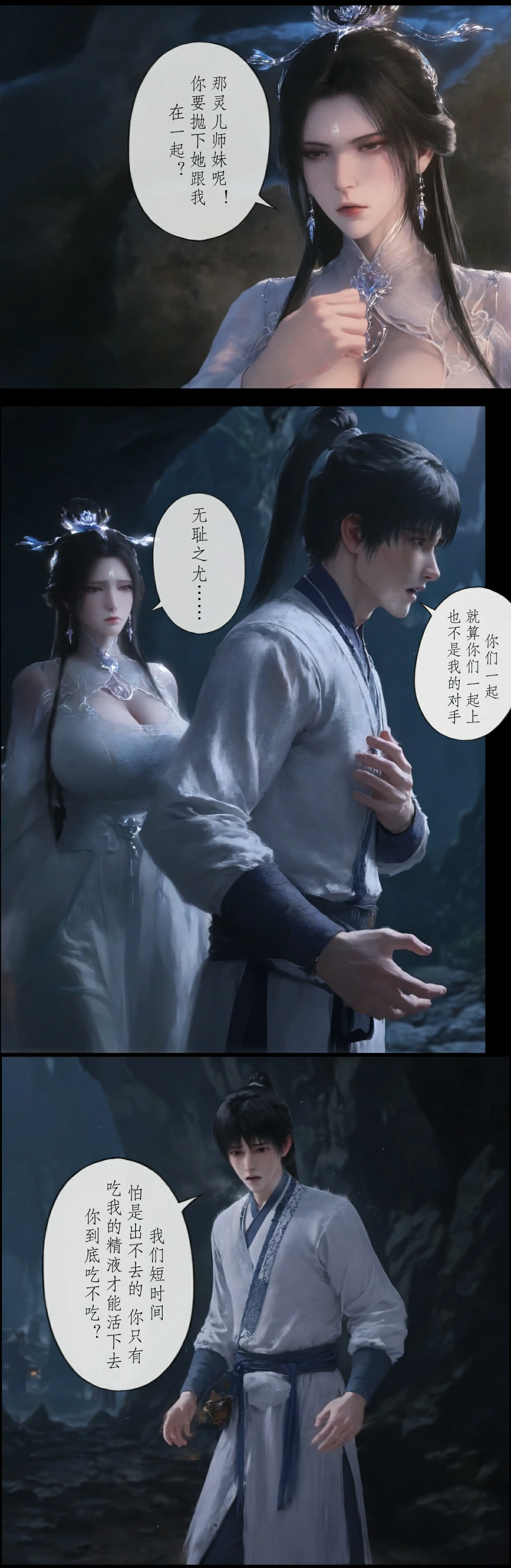 第149页