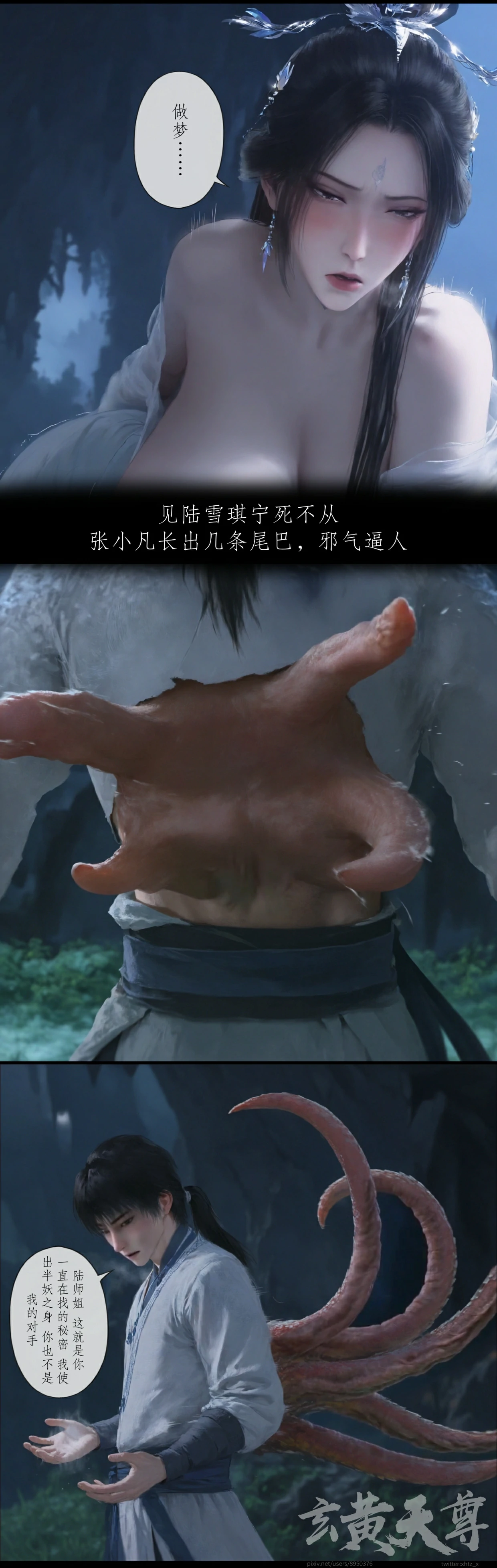第150页