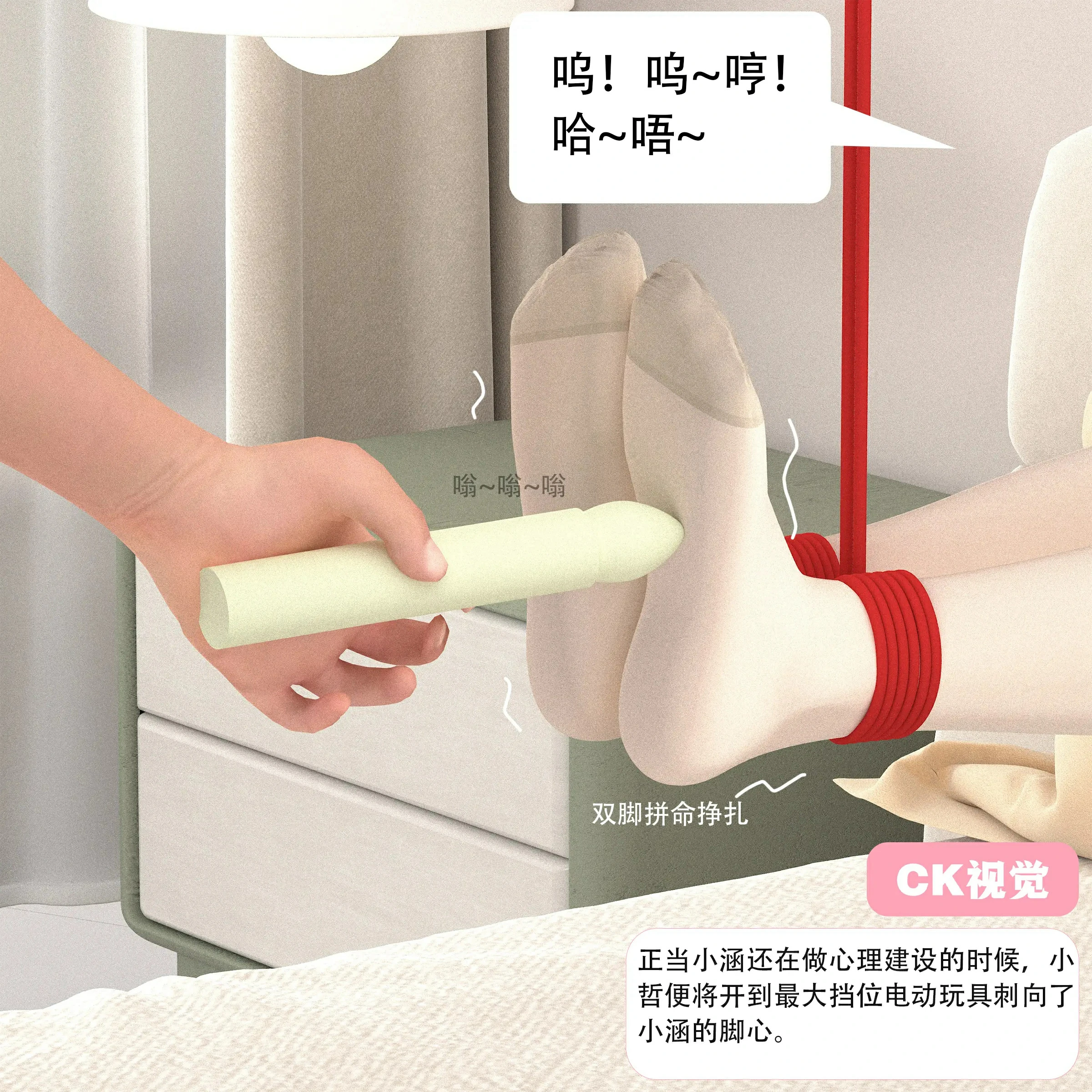 第36页