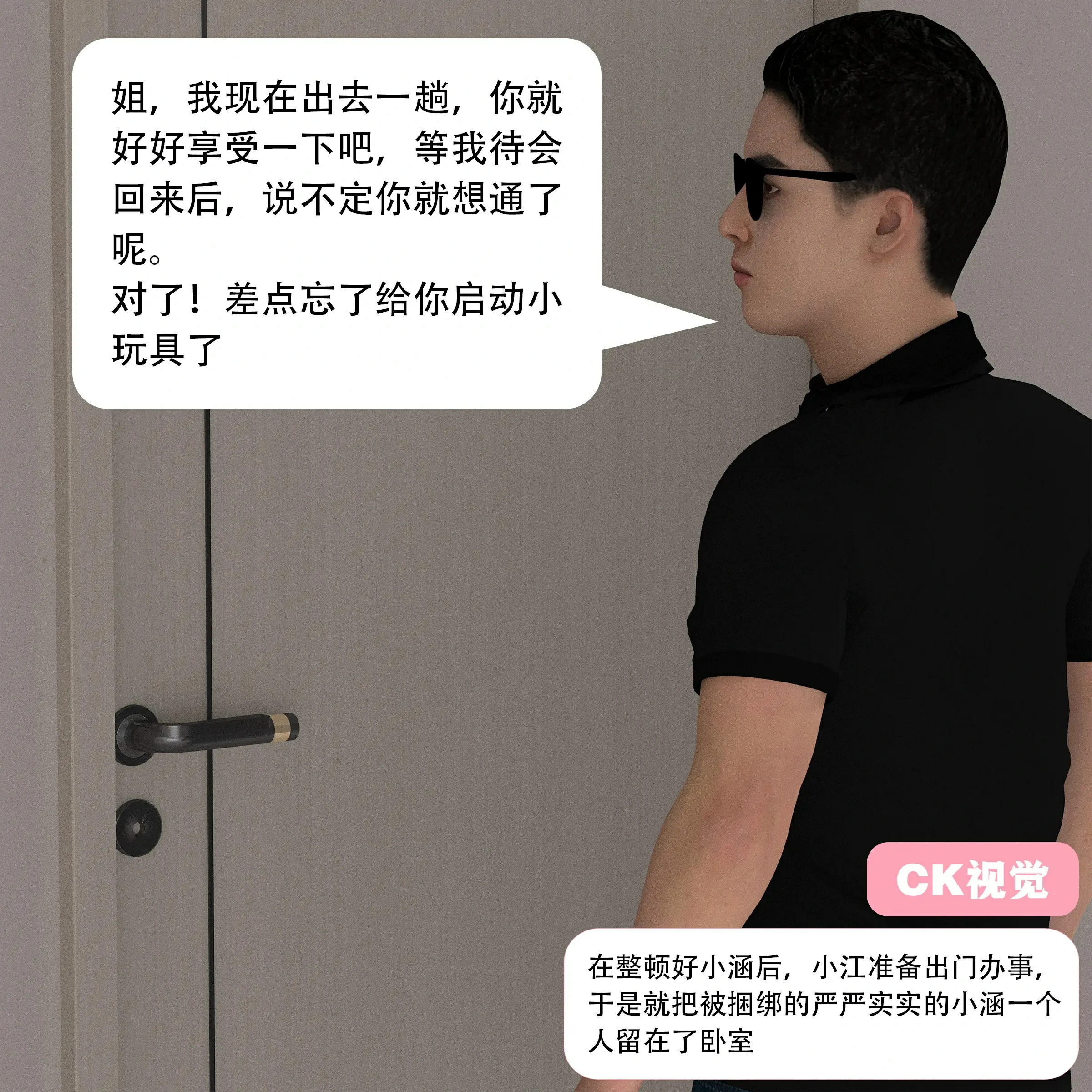 第41页