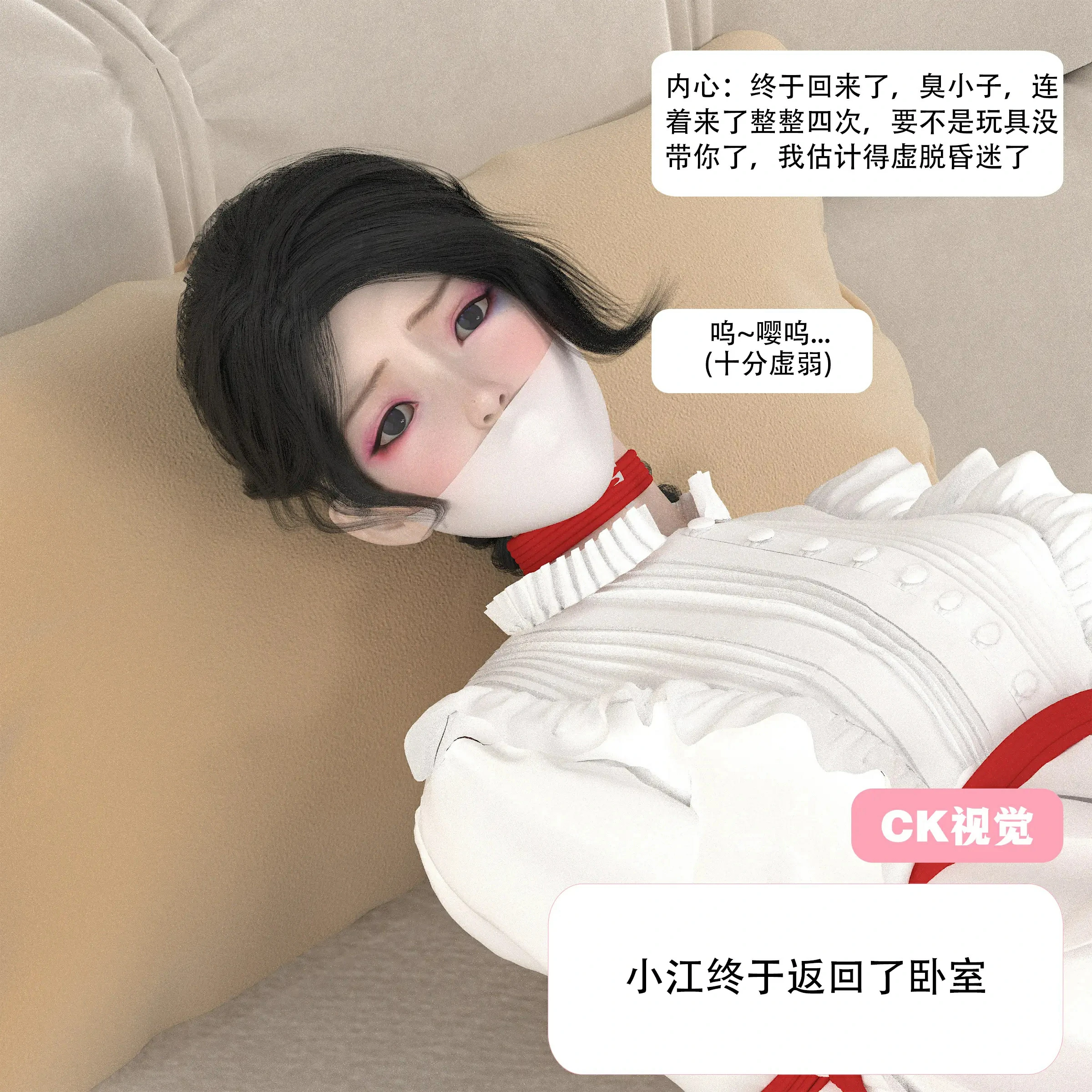 第49页