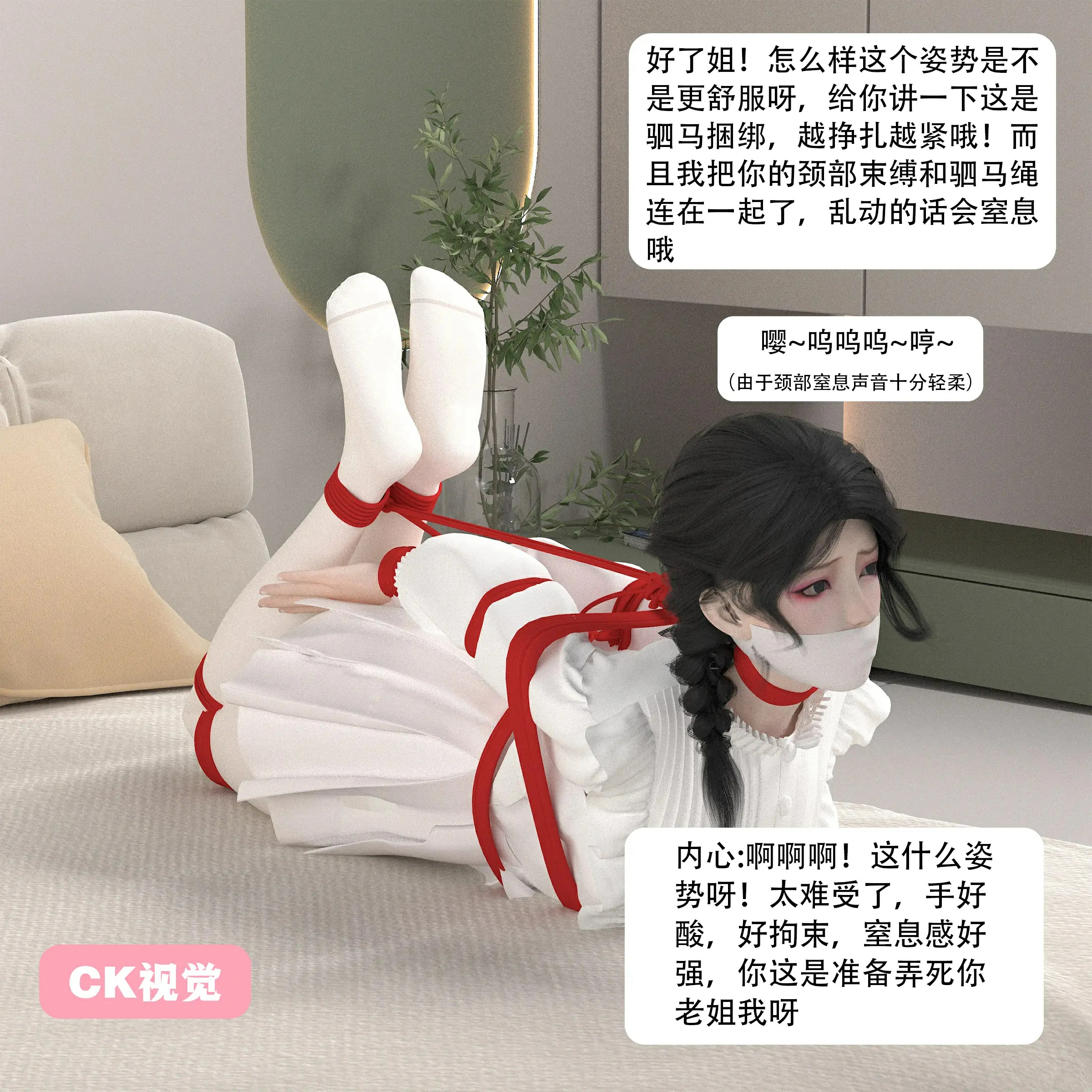 第66页