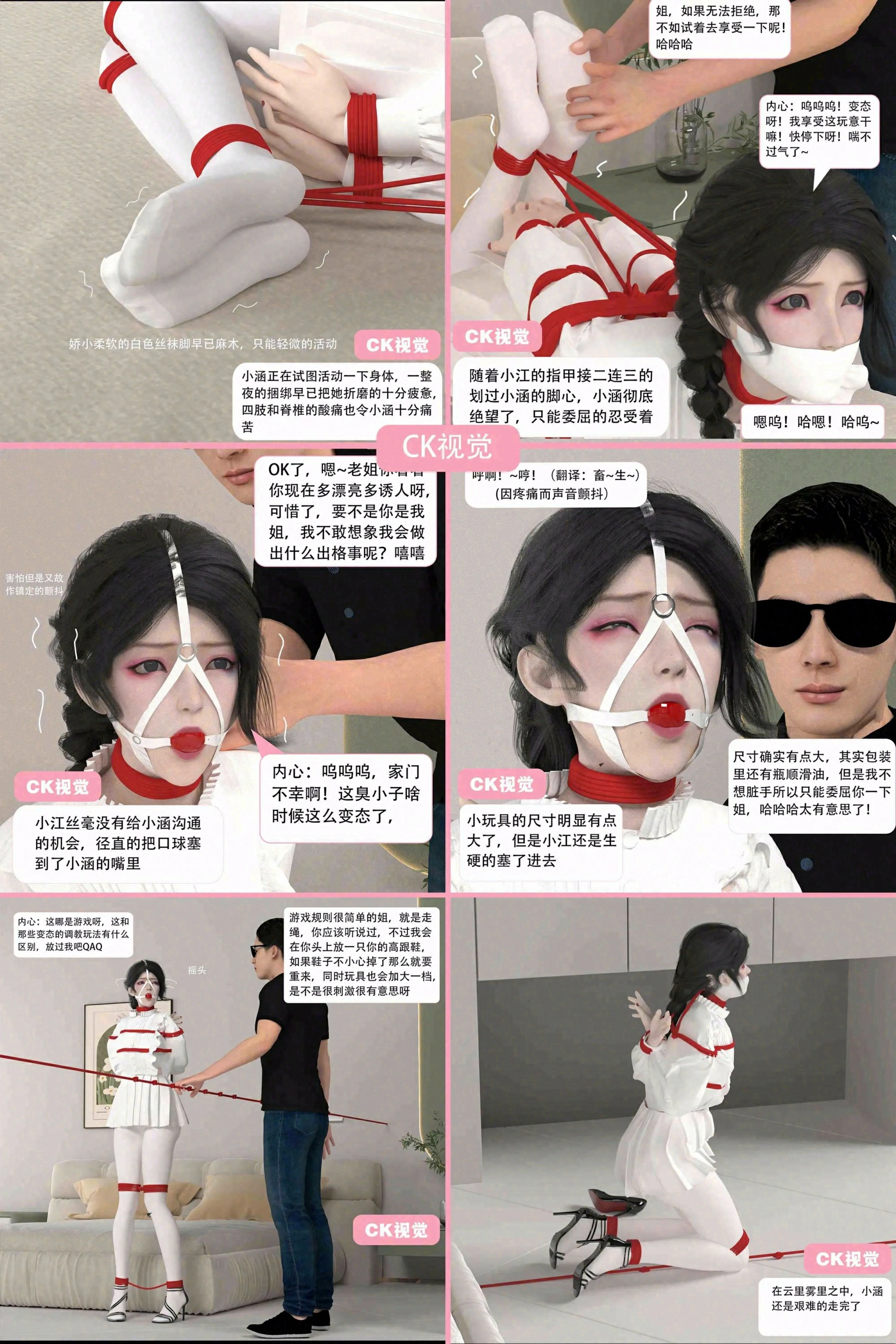 第72页