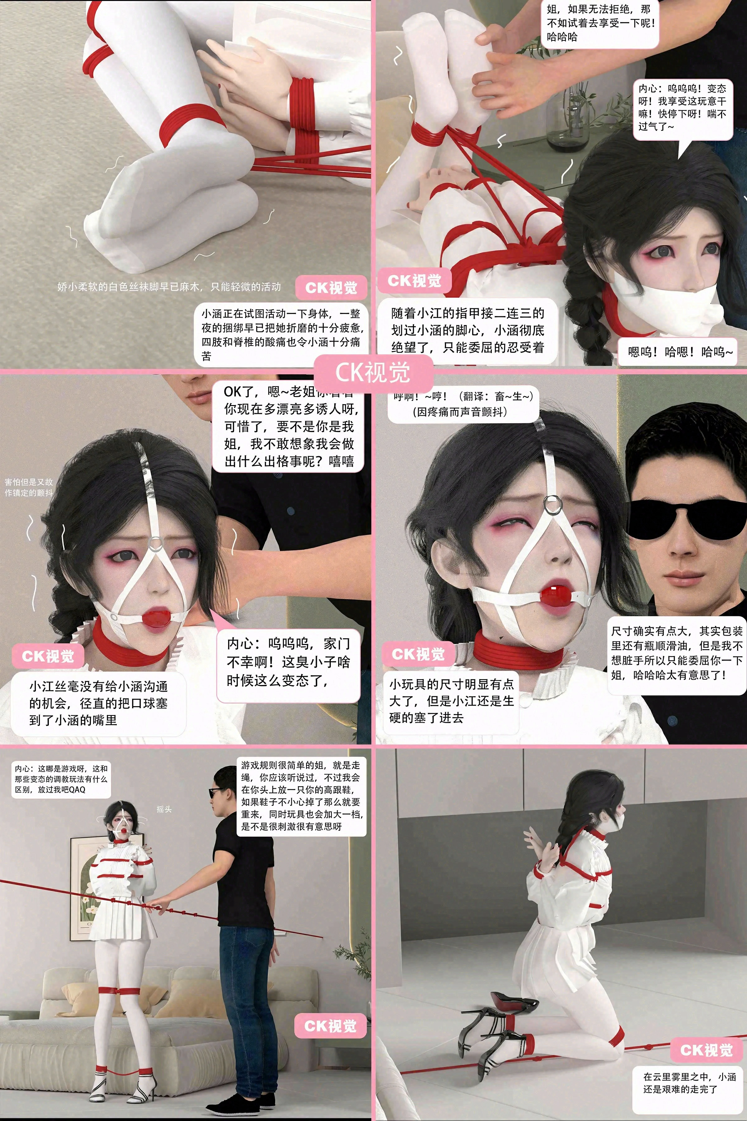 第74页