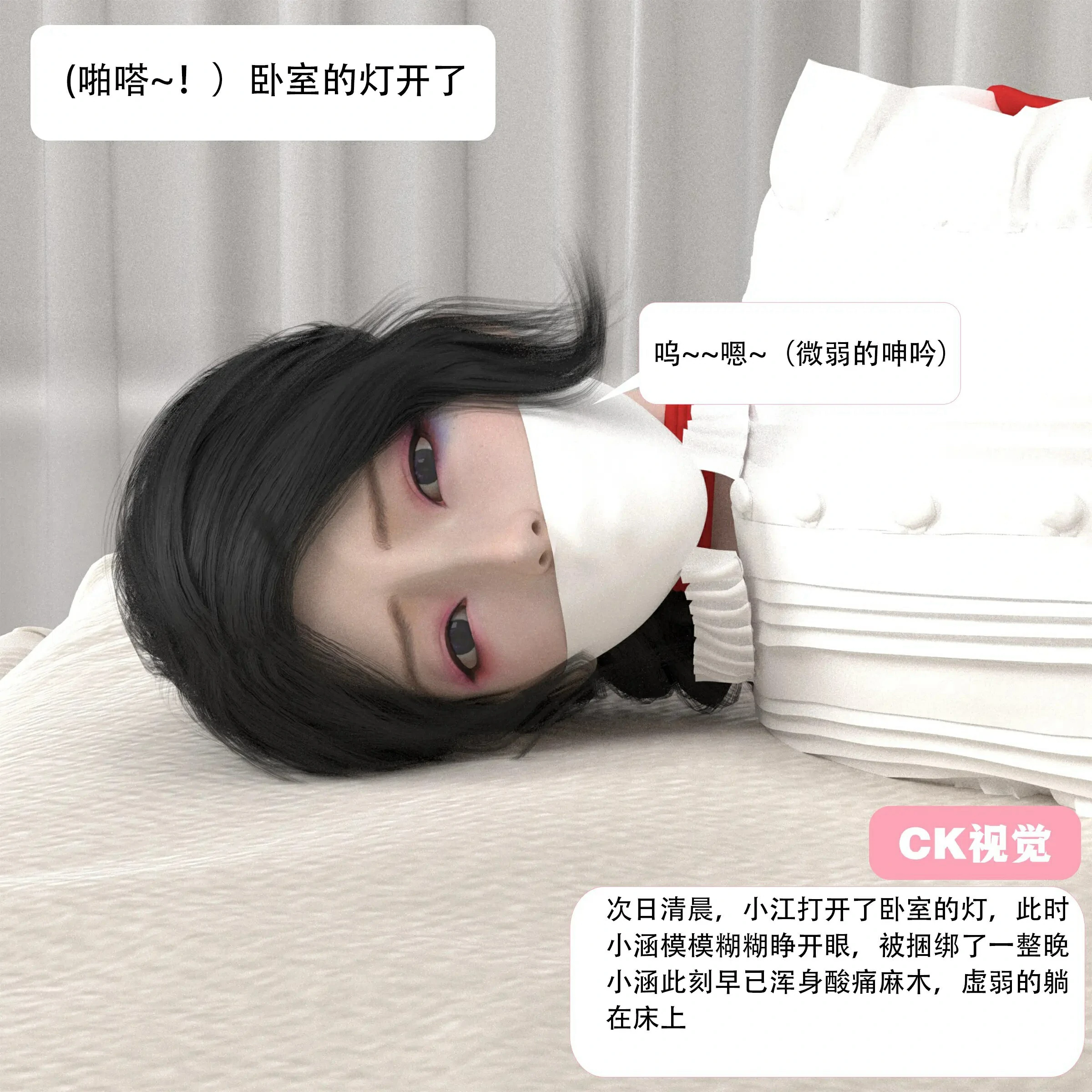 第75页