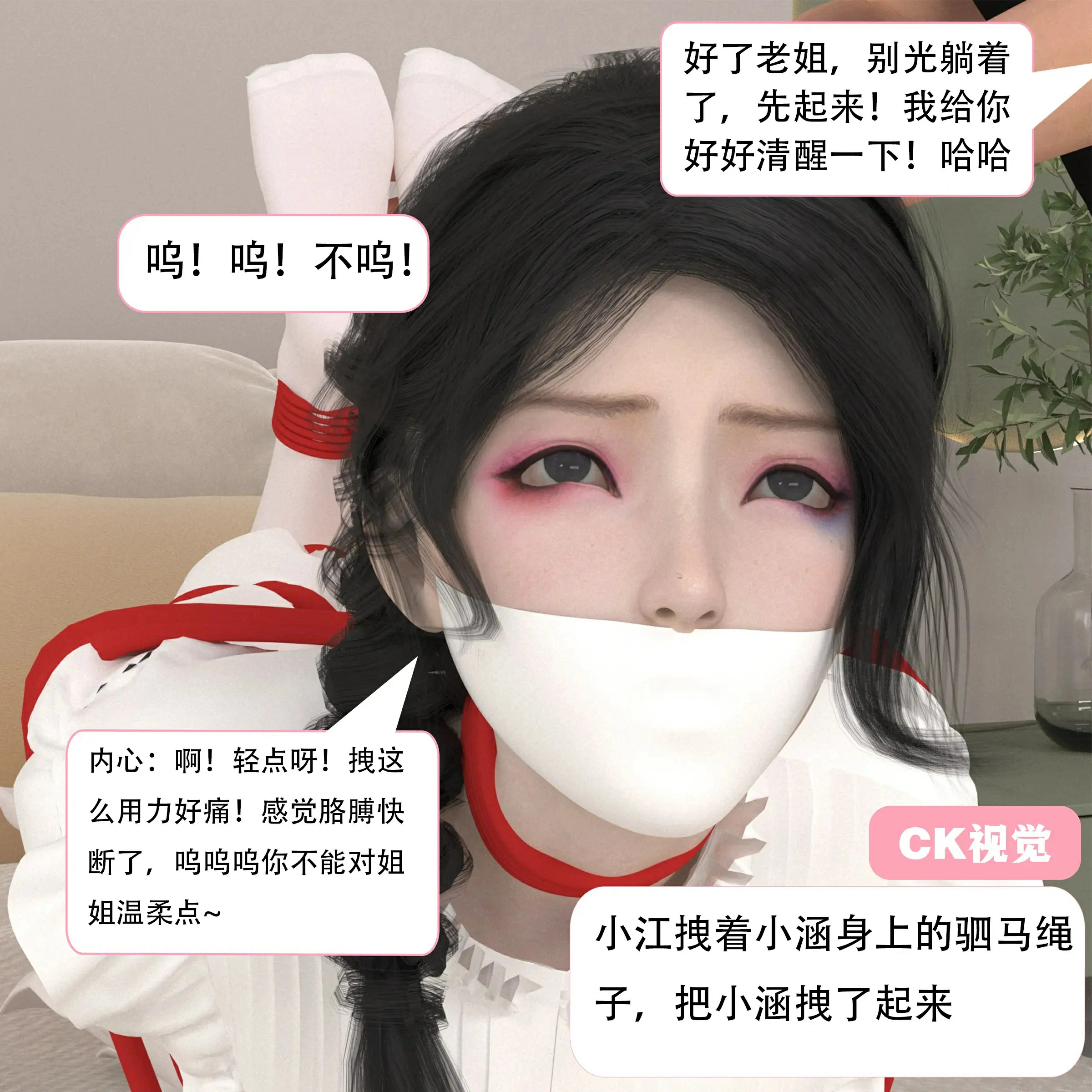 第83页