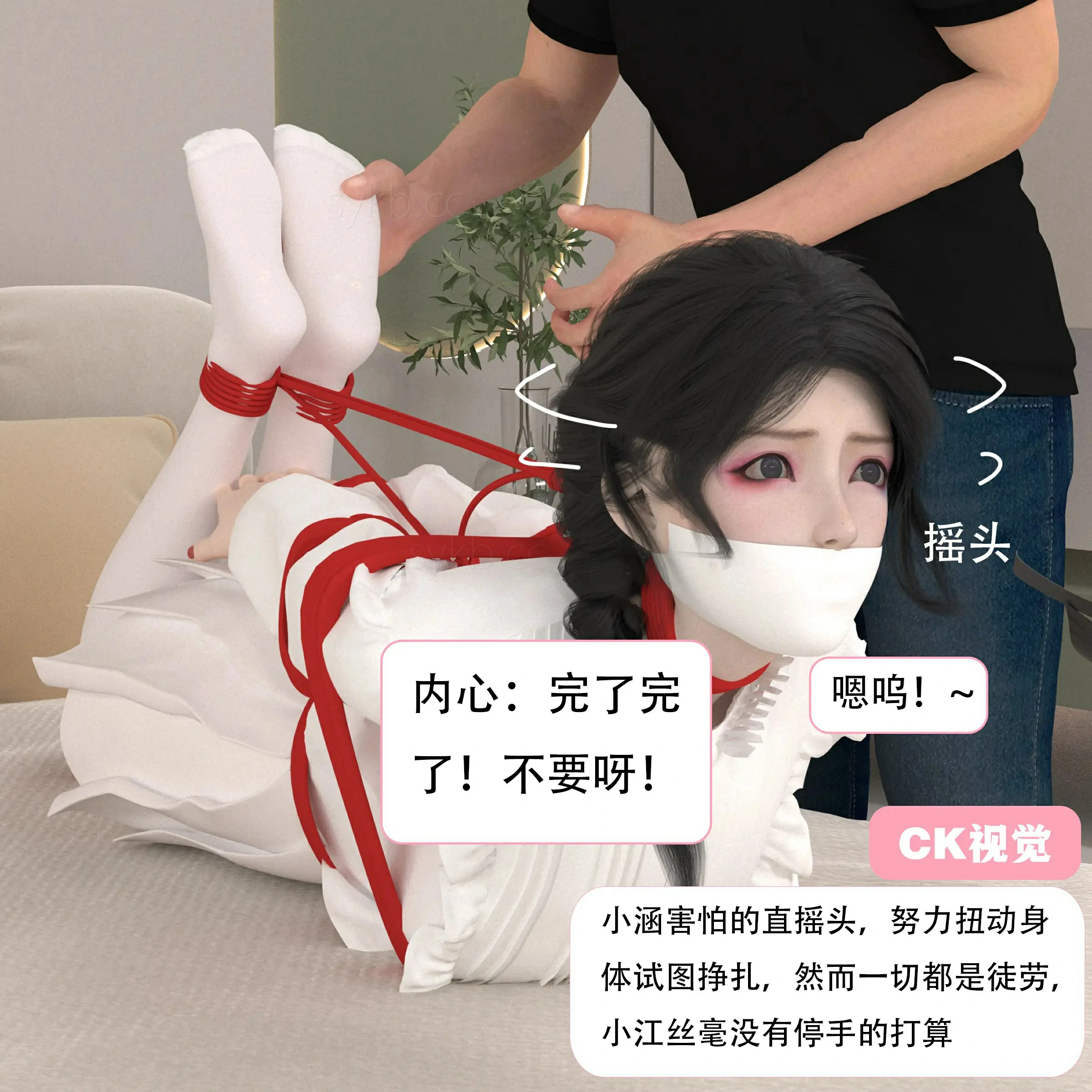 第86页