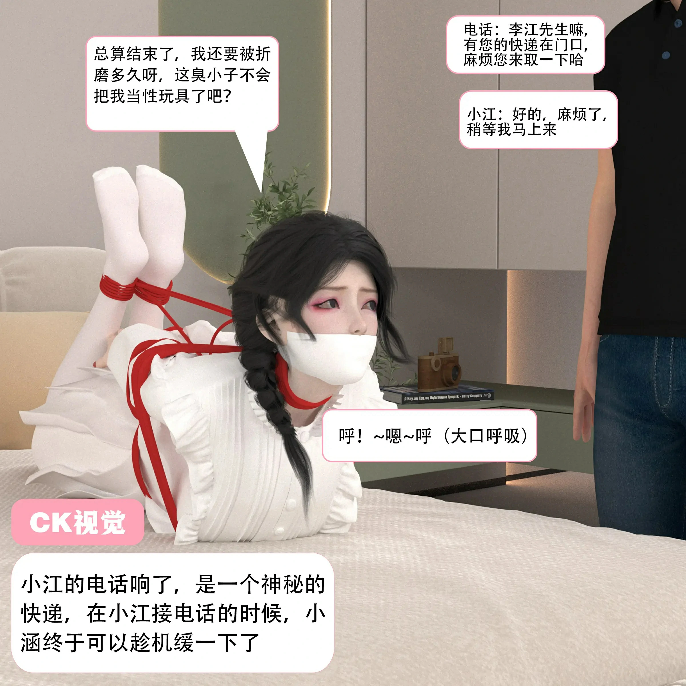 第89页