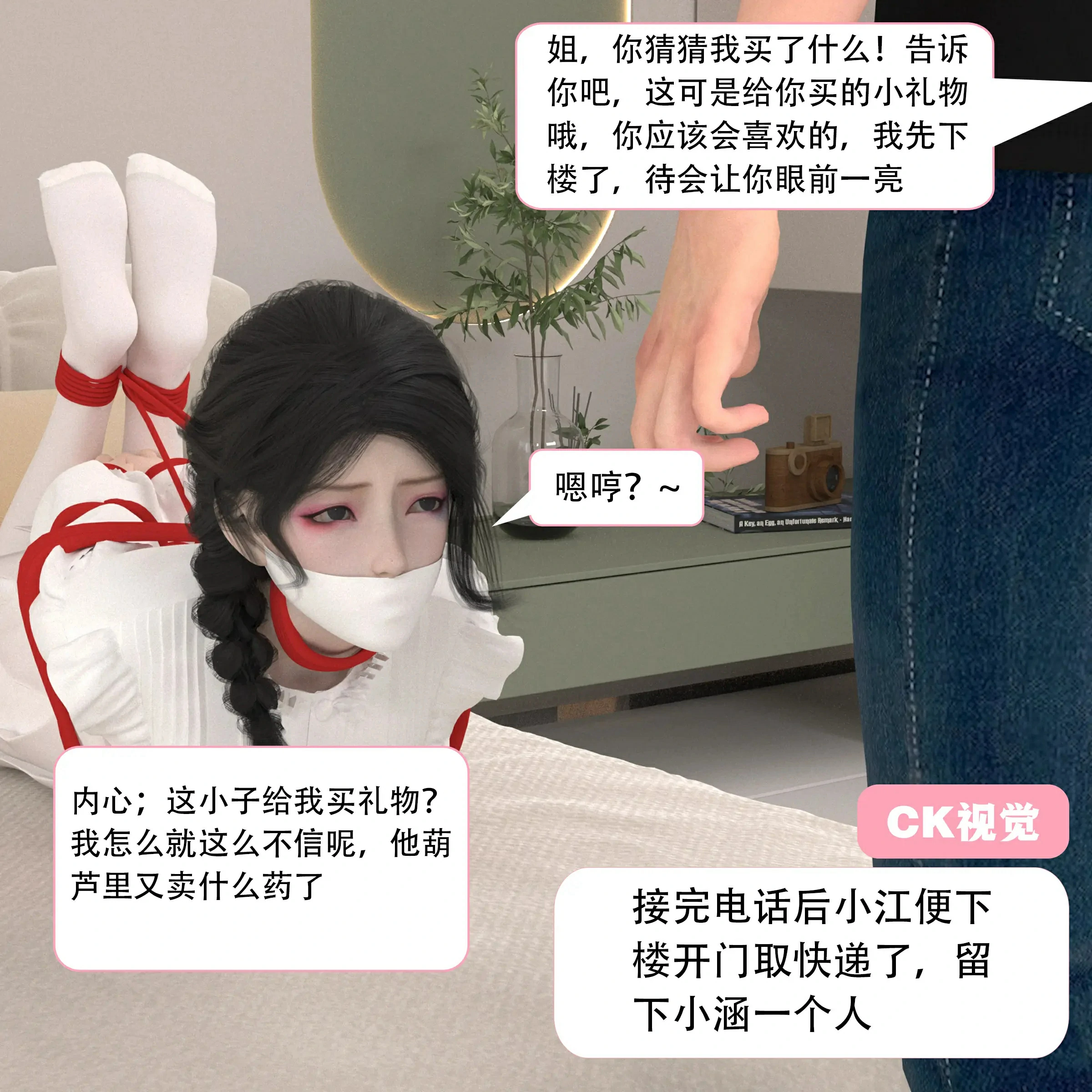 第90页