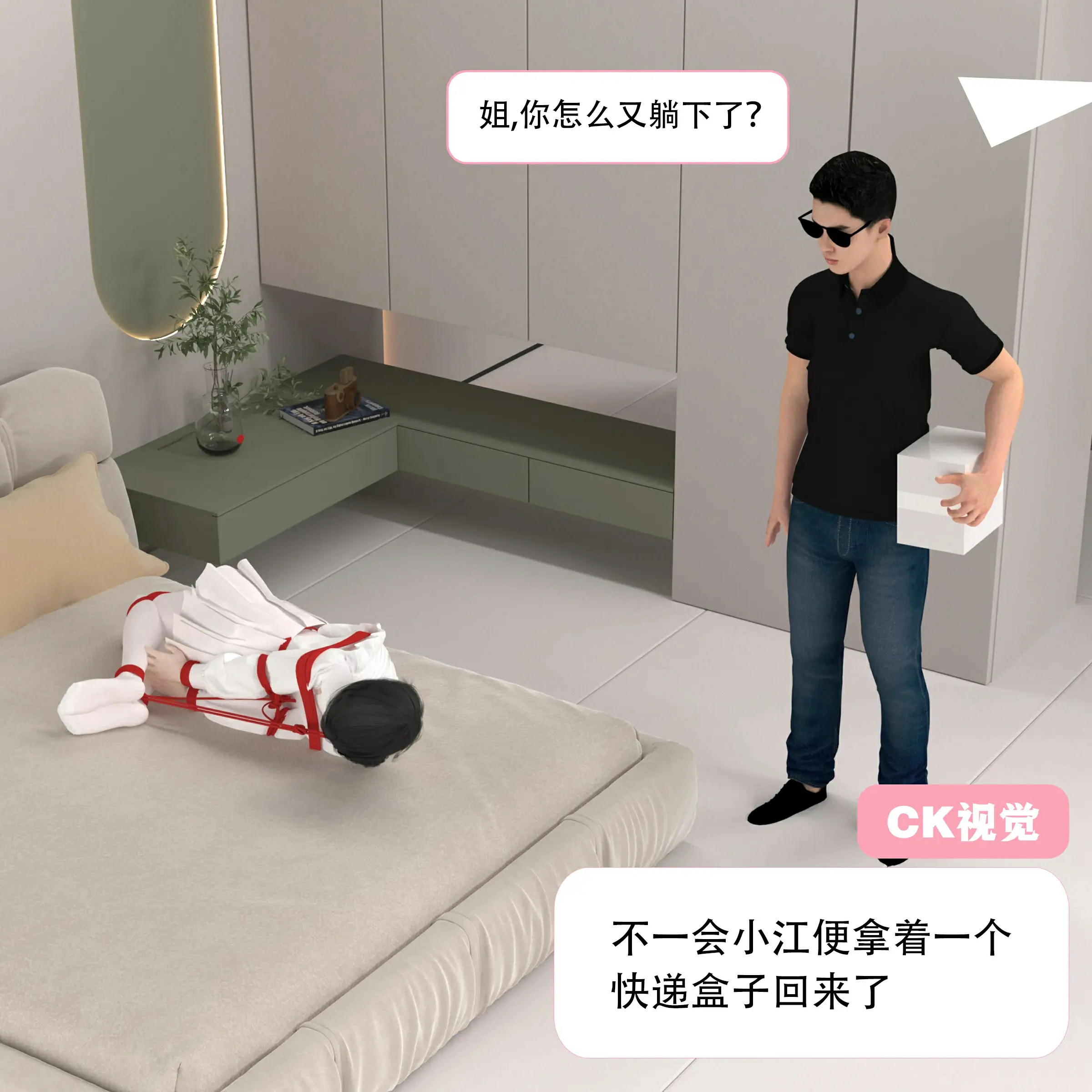 第91页