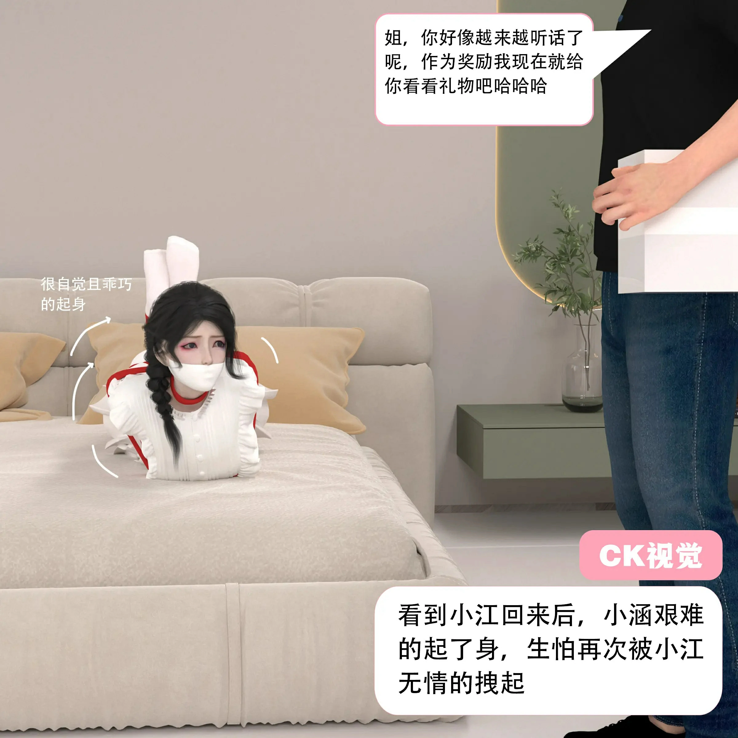 第92页