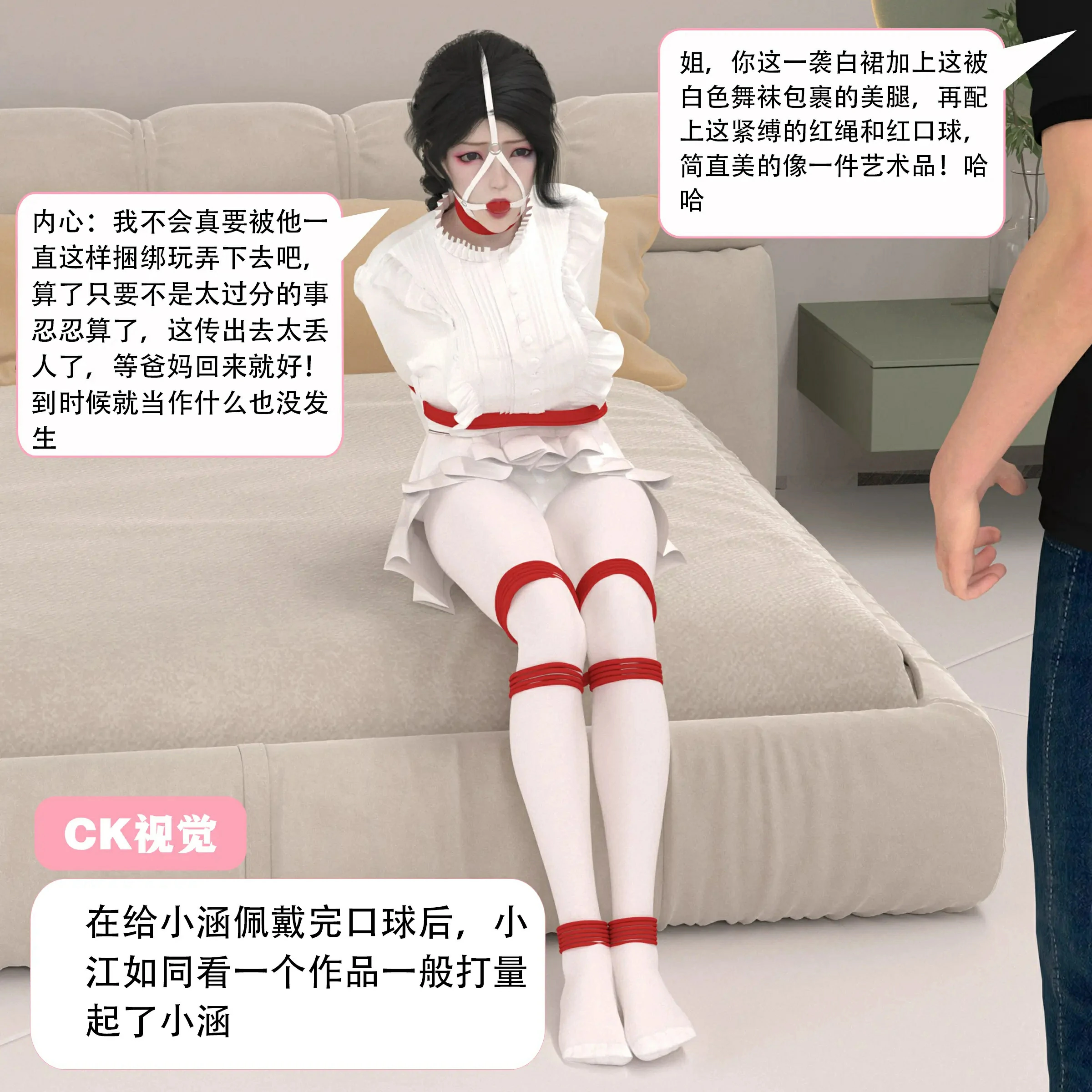 第100页