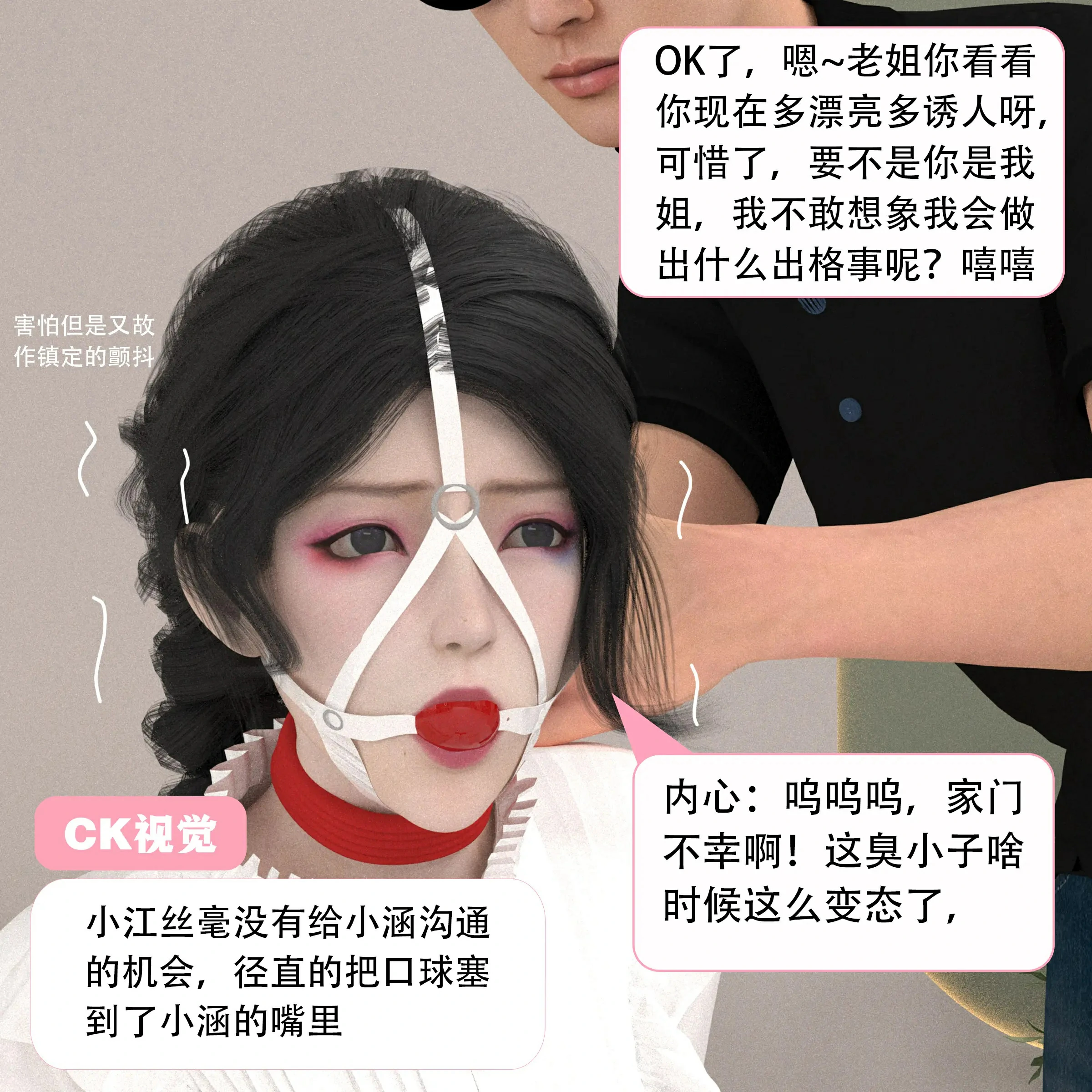 第99页