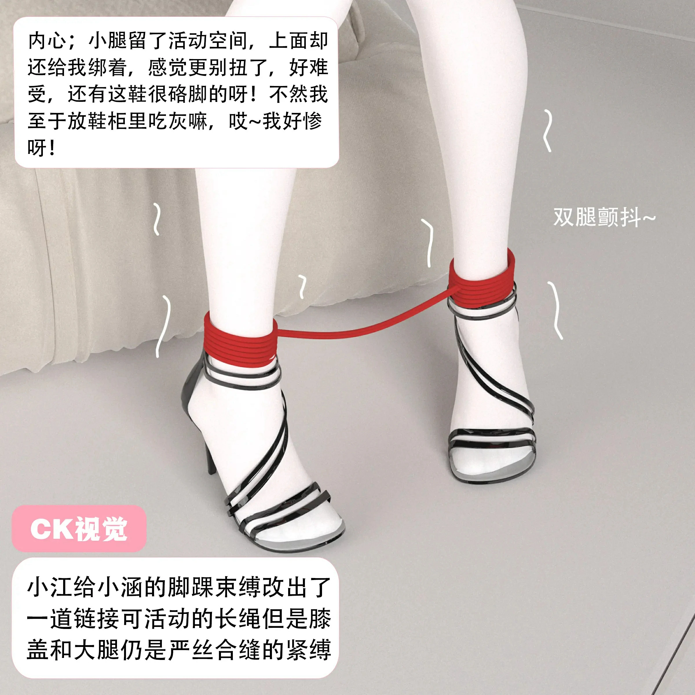 第110页
