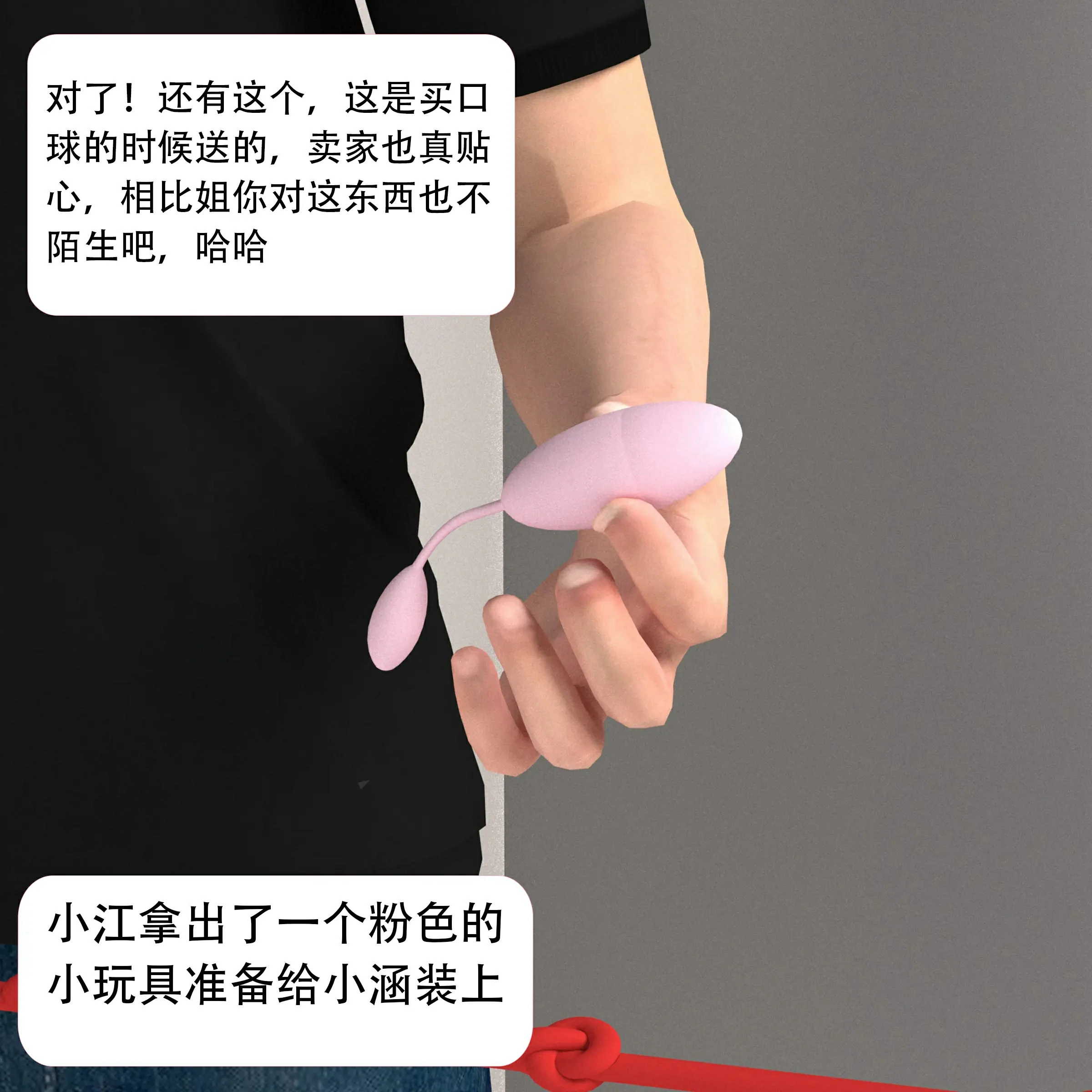 第111页
