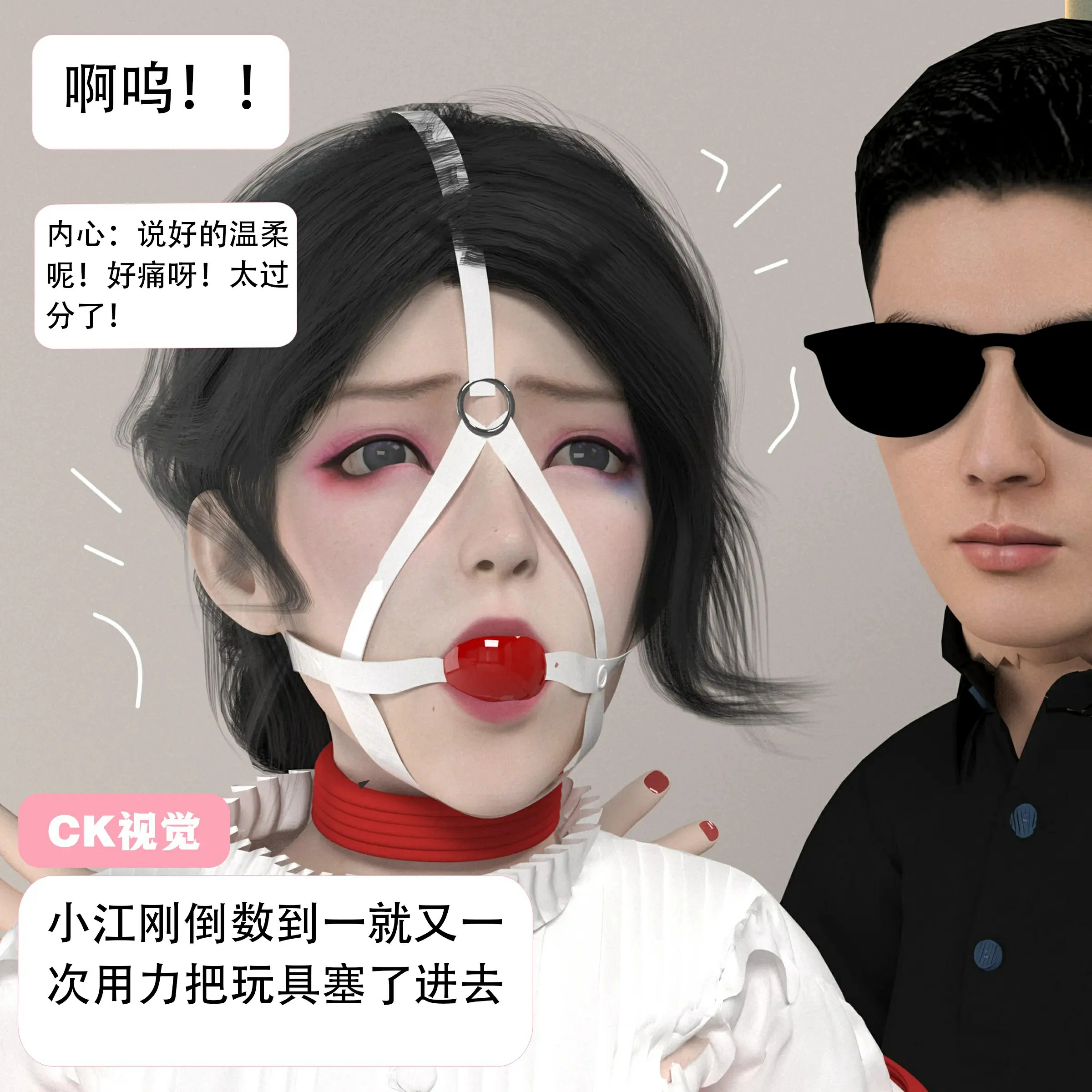 第113页