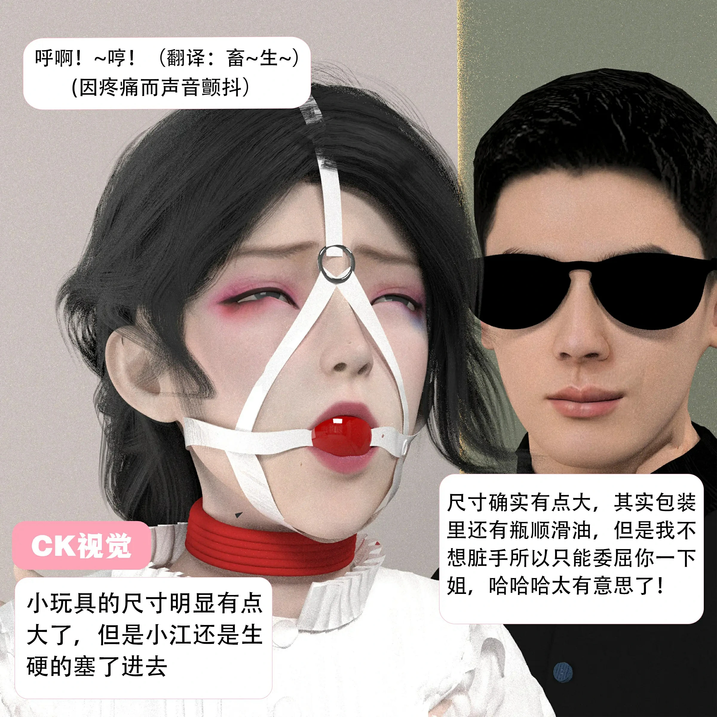 第115页