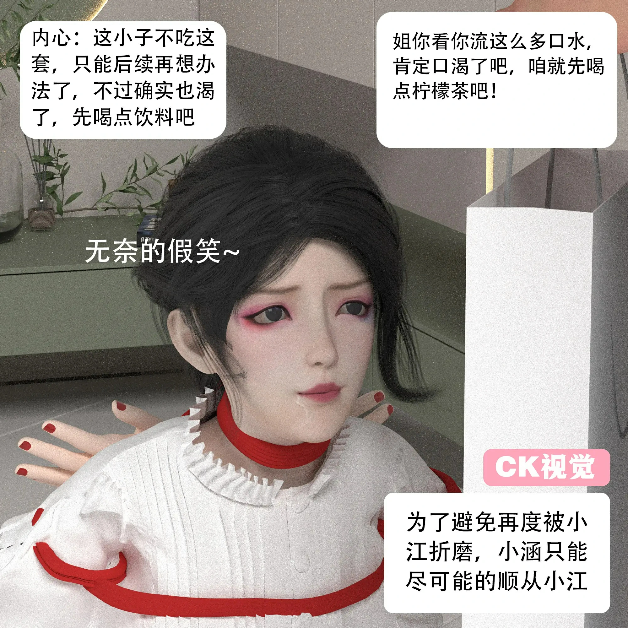 第163页