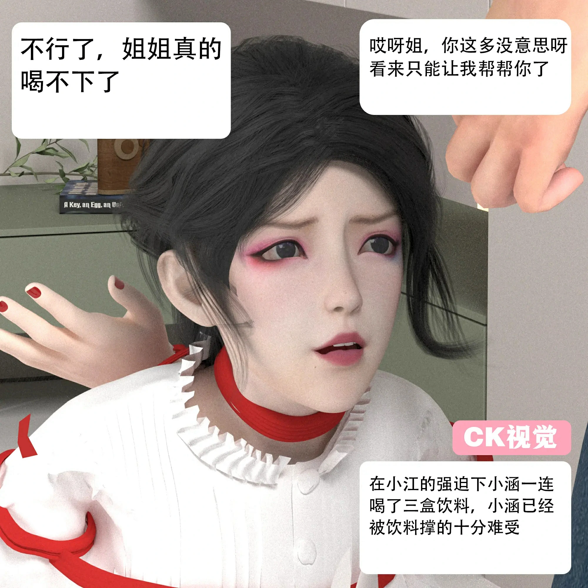 第167页