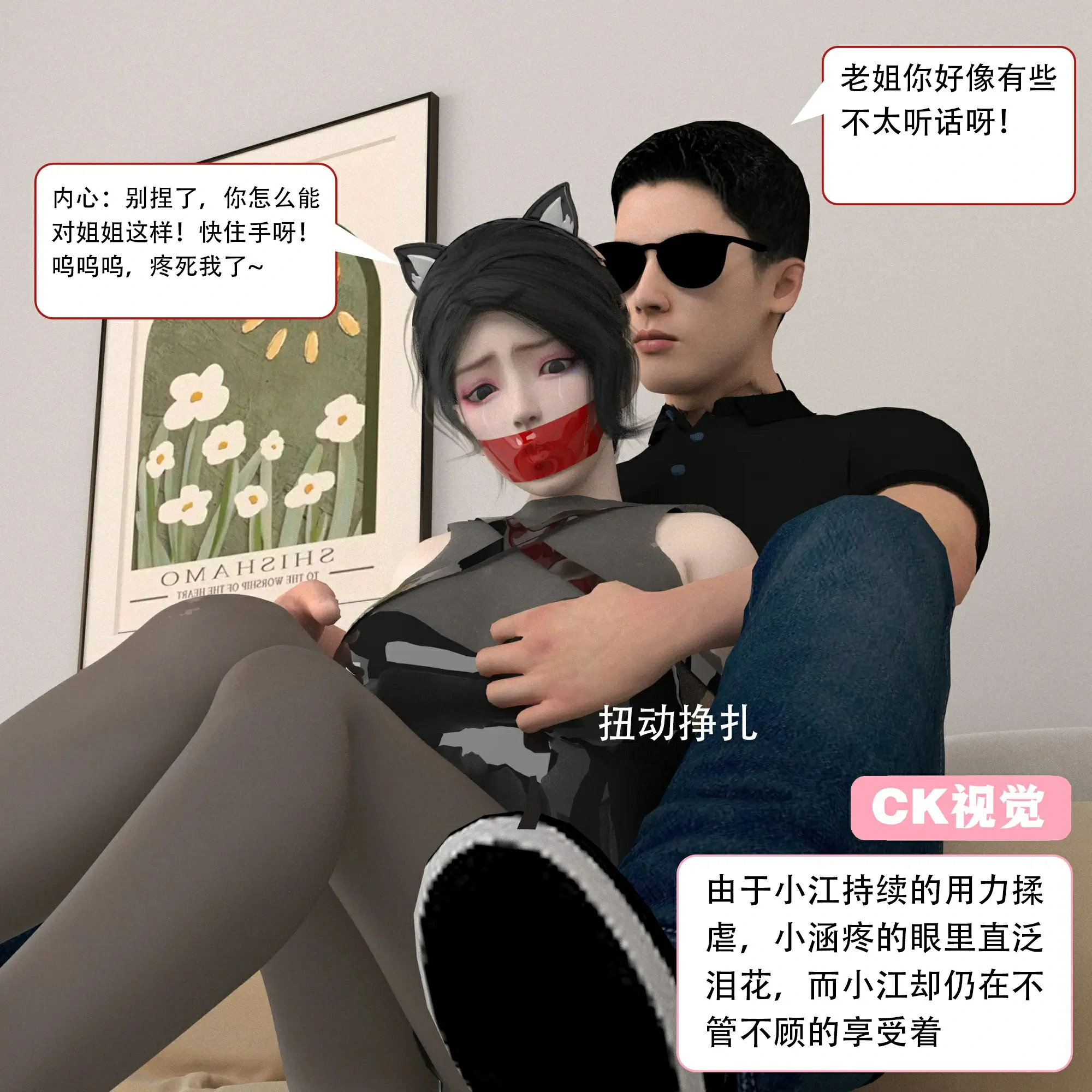 第213页