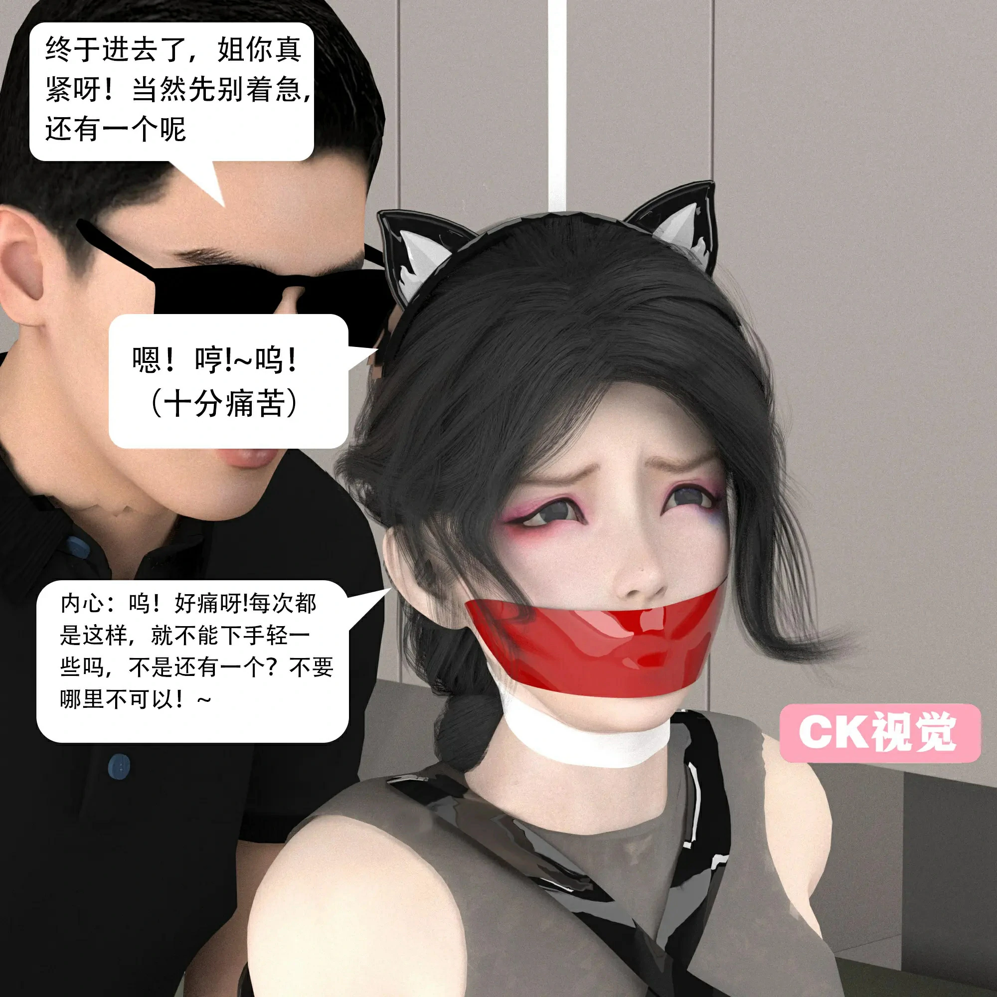 第240页