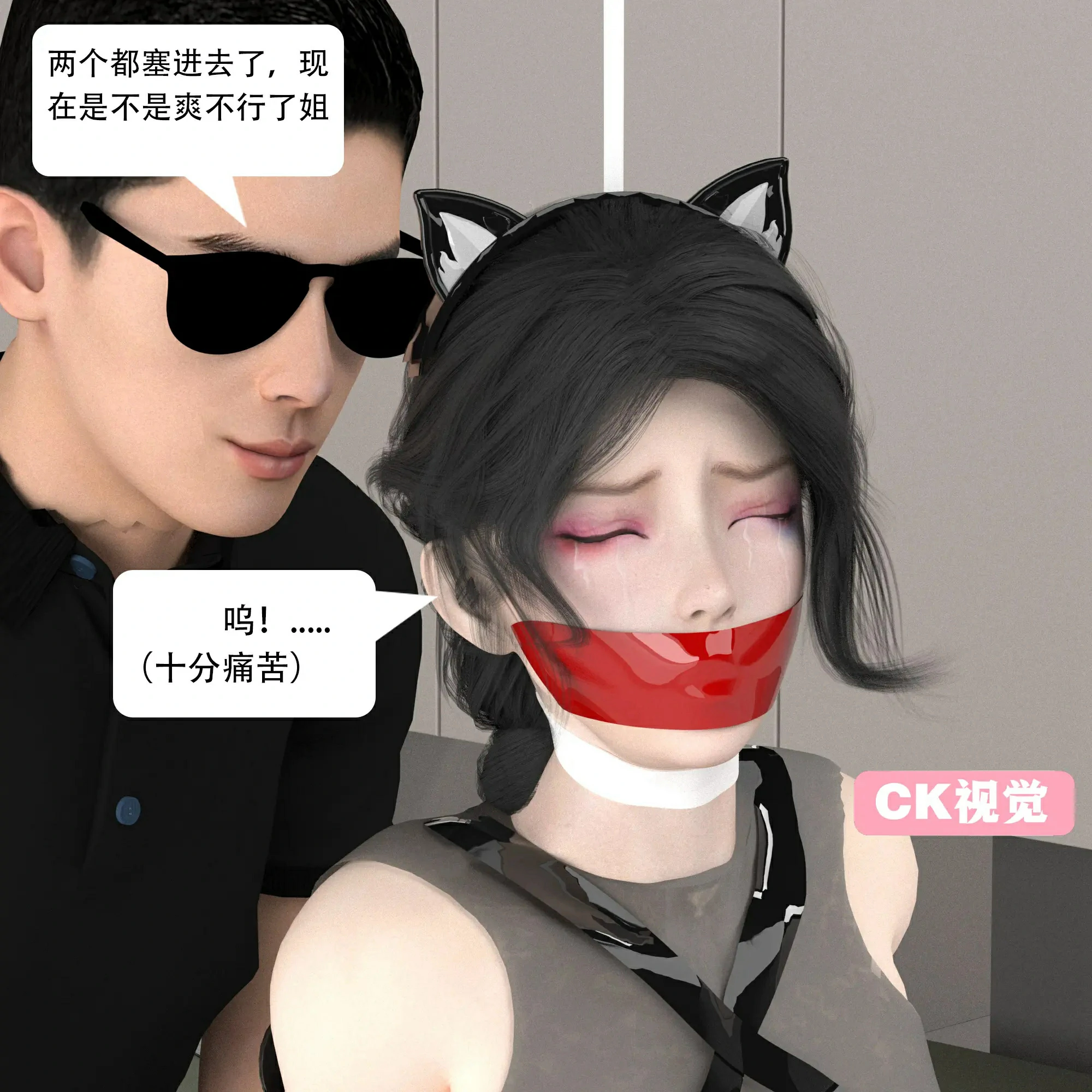 第241页