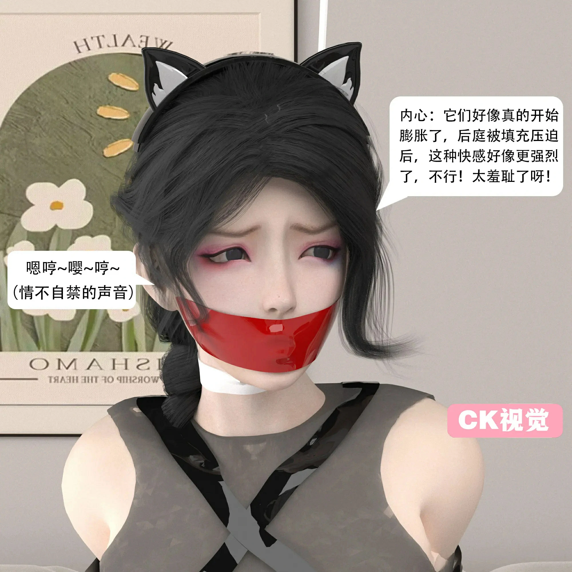 第244页