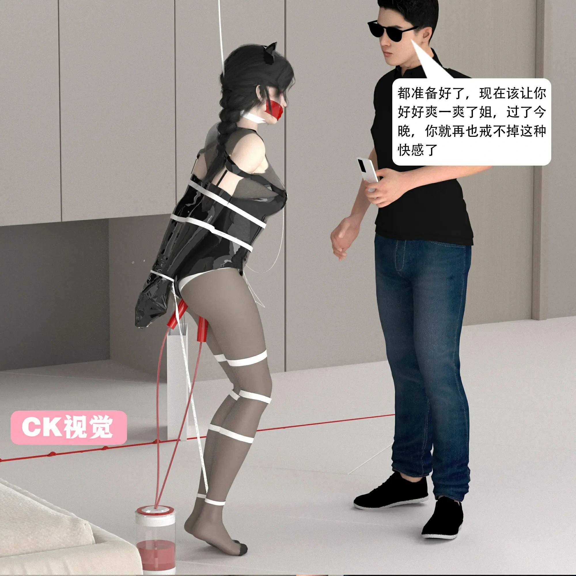 第253页