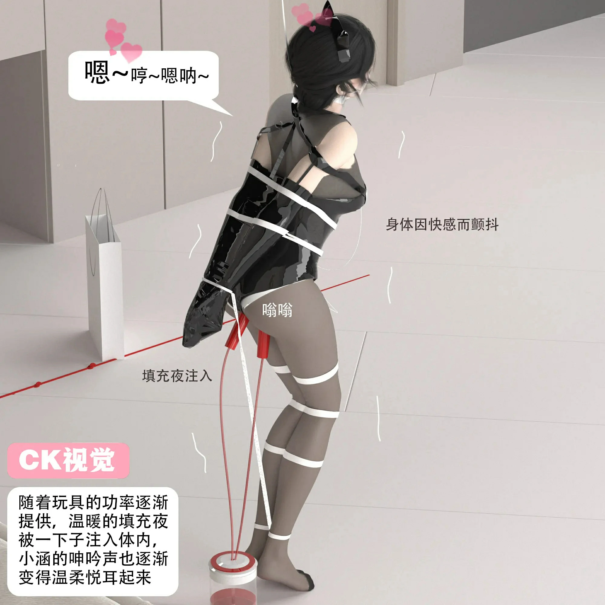 第261页