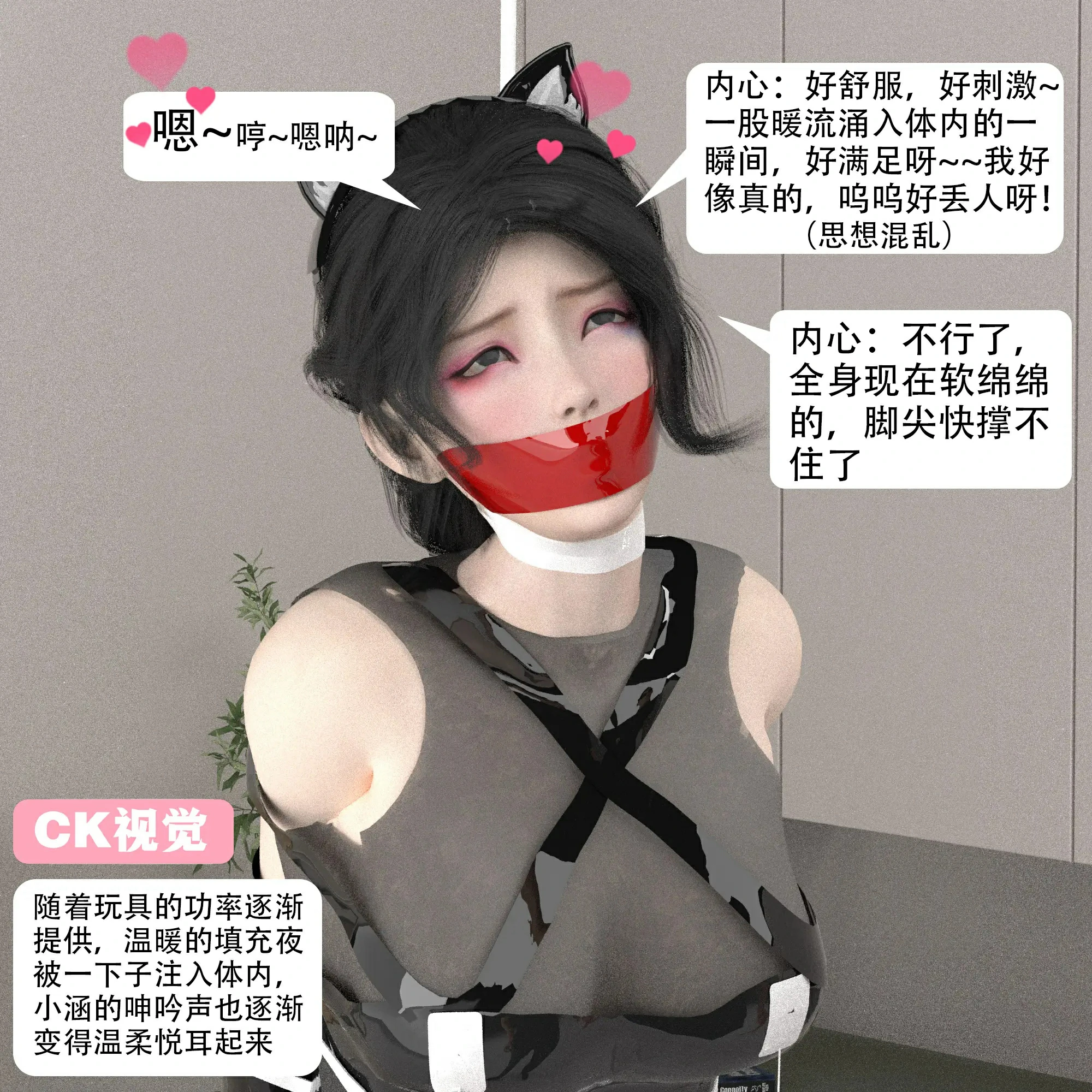 第262页