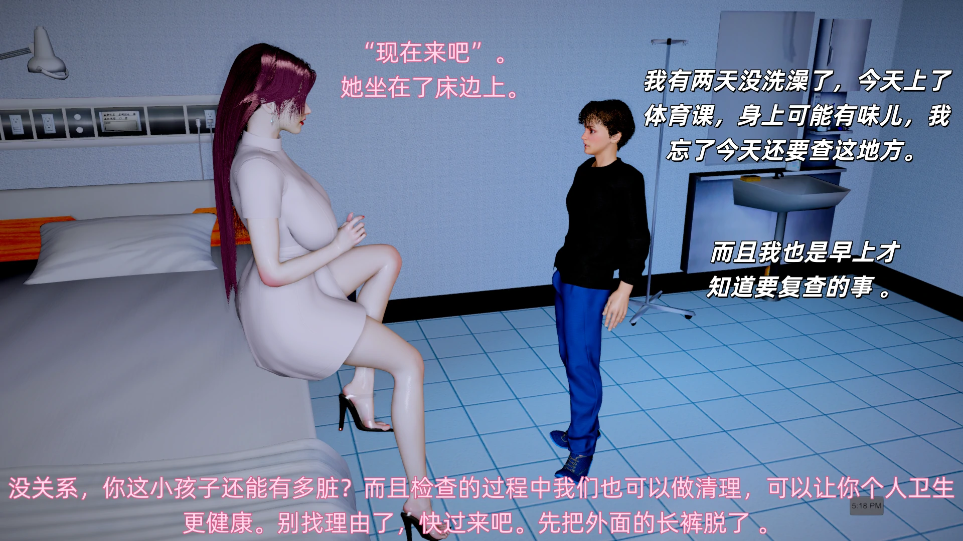 第89页