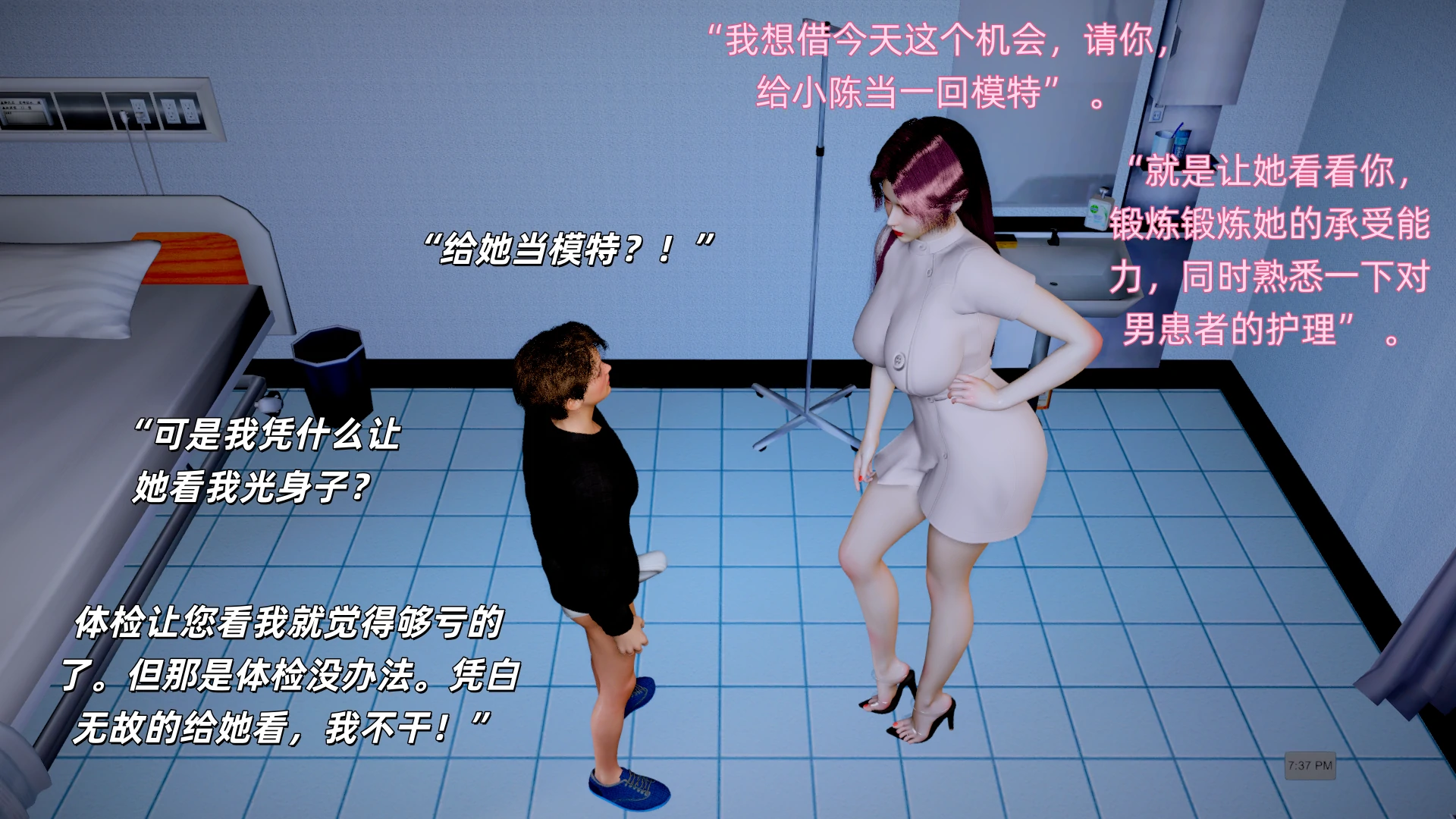 第111页
