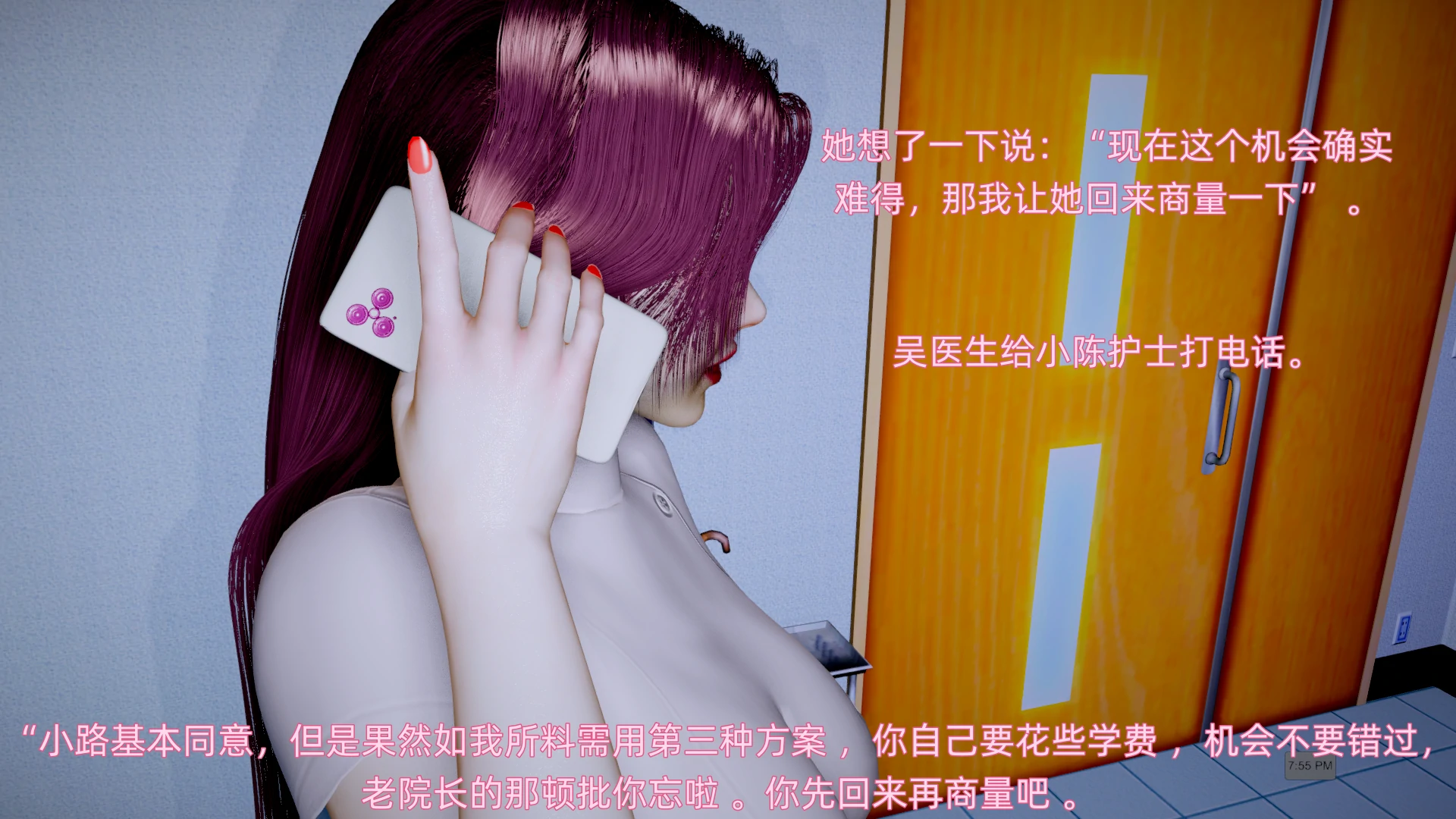 第118页