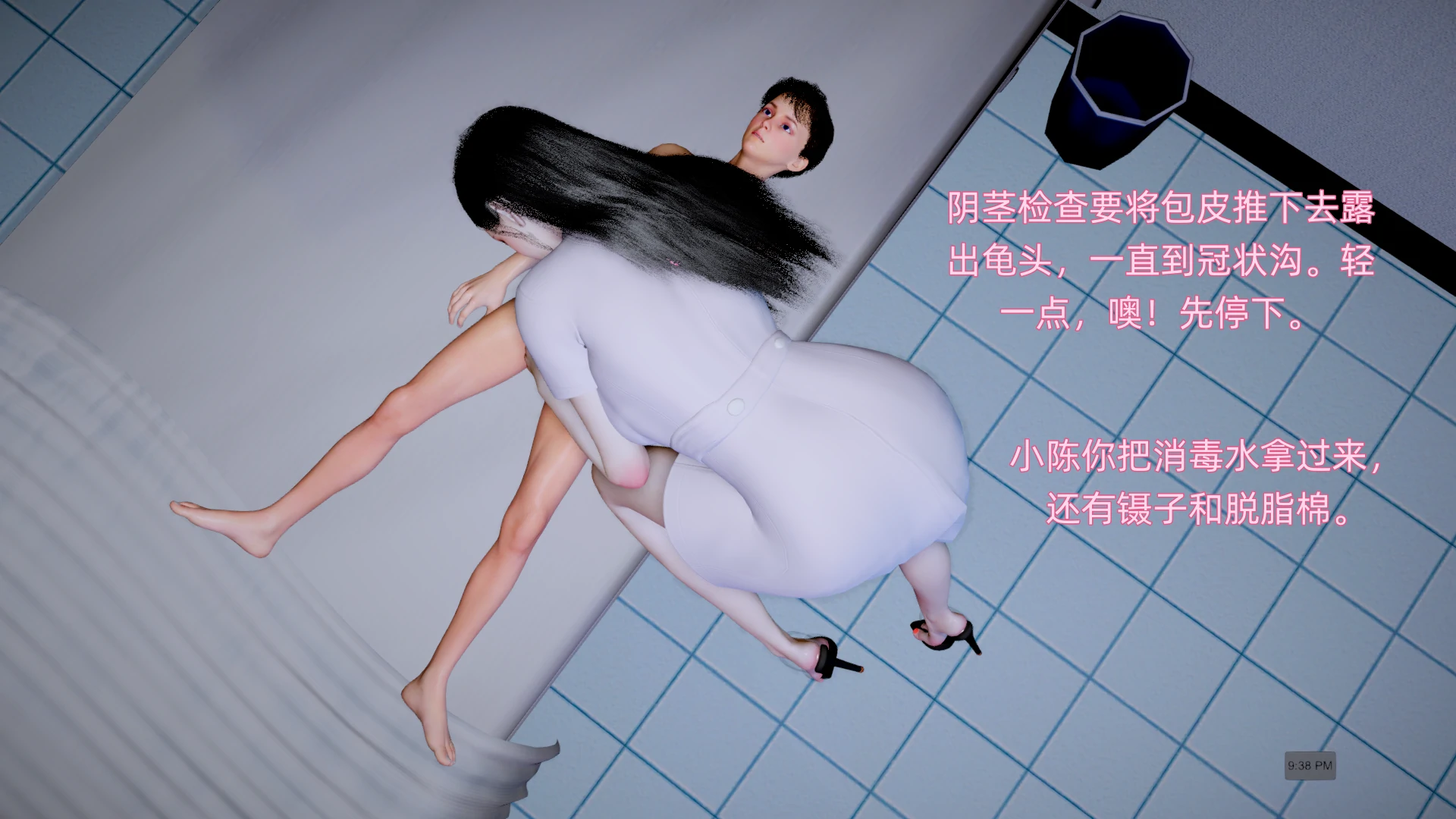 第140页